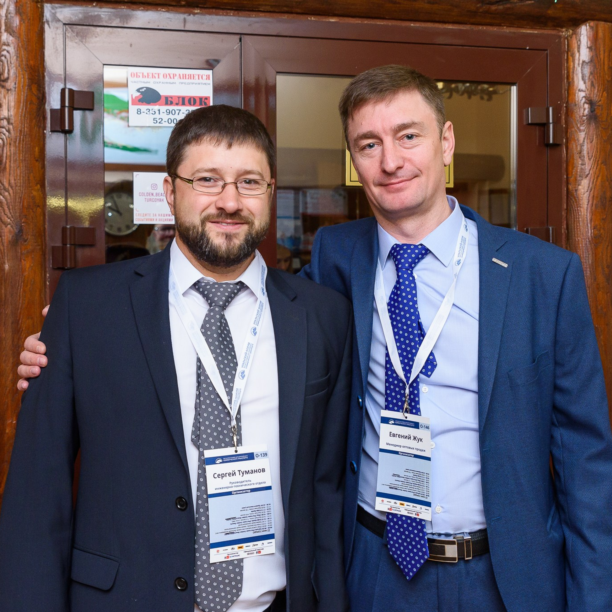 Фотограф на корпоратив, конференцию, мероприятие | Качественные репортажные фото | Челябинск. Репортажный Фотограф в Челябинске Сергей Станин