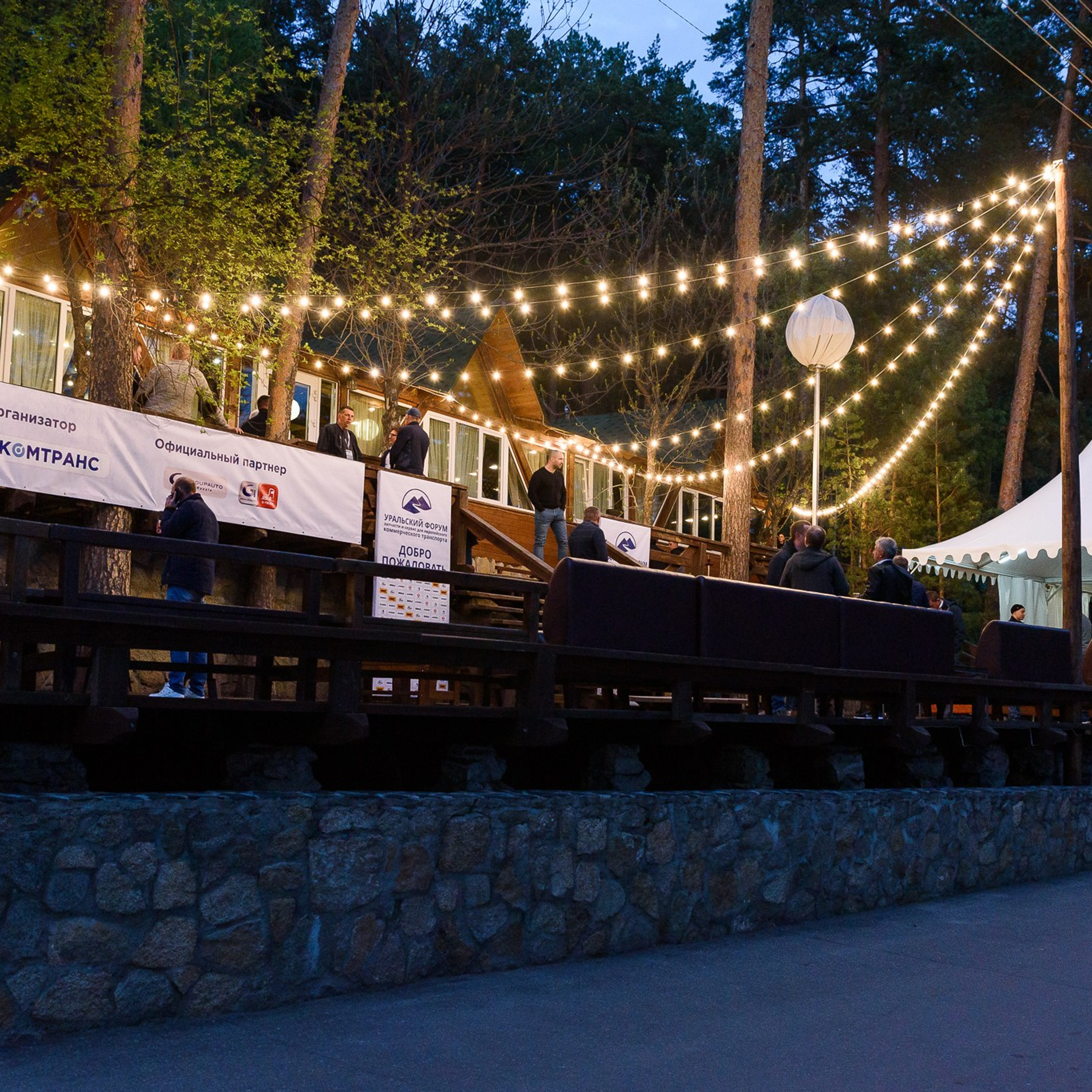 Фотограф на корпоратив, конференцию, мероприятие | Качественные репортажные фото | Челябинск. Репортажный Фотограф в Челябинске Сергей Станин