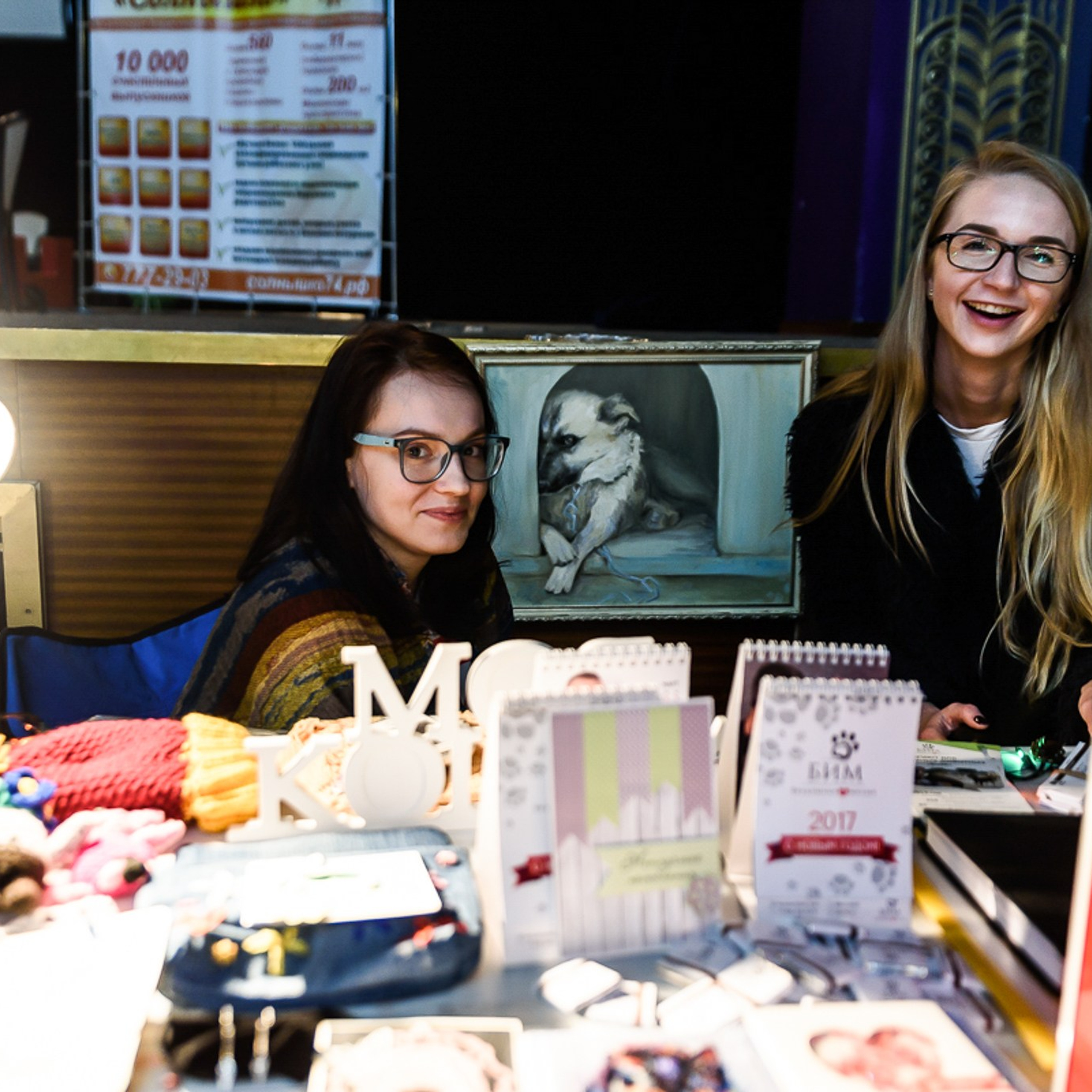 Фотограф на корпоратив, конференцию, мероприятие | Качественные репортажные фото | Челябинск. Репортажный Фотограф в Челябинске Сергей Станин