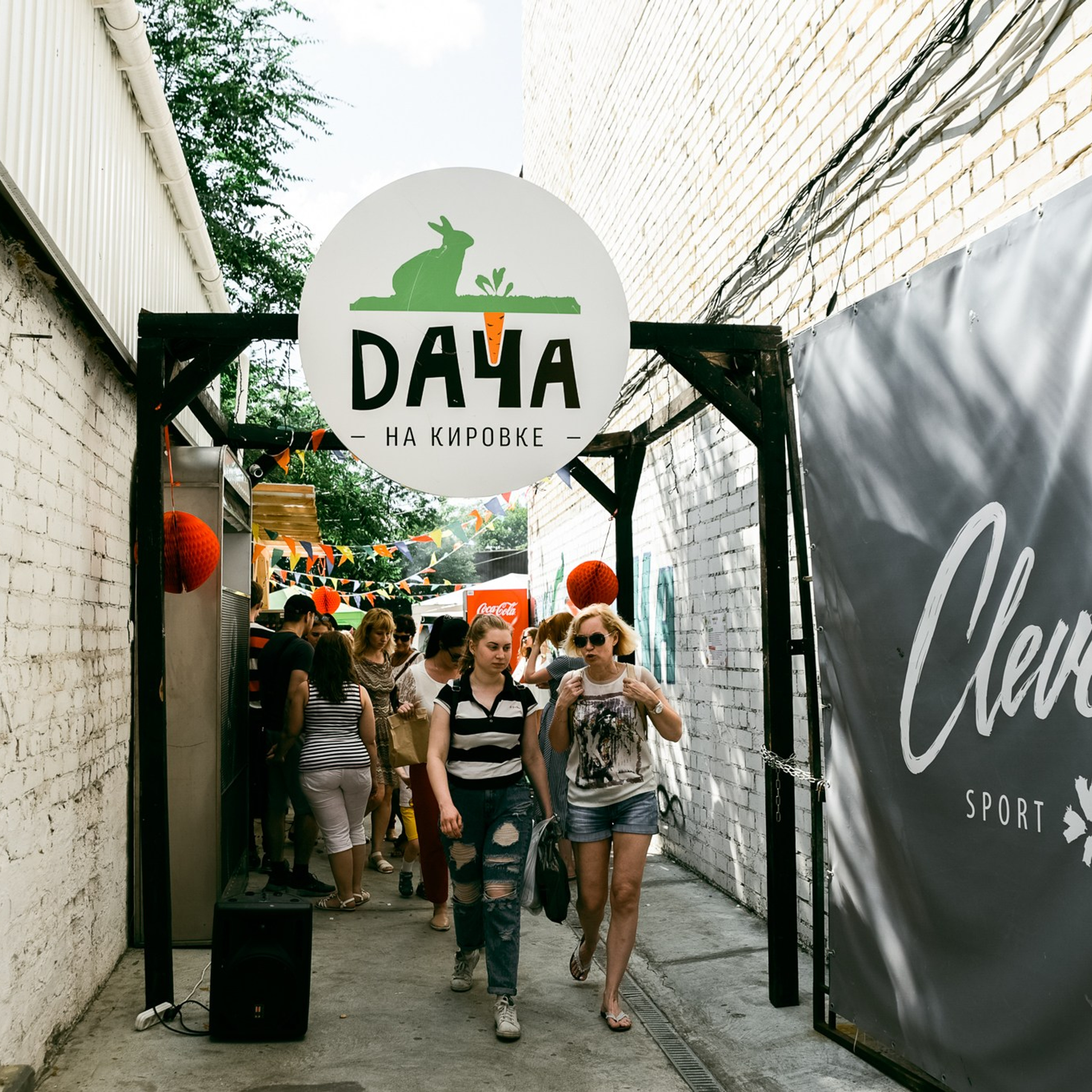 Фотограф на корпоратив, конференцию, мероприятие | Качественные репортажные фото | Челябинск. Репортажный Фотограф в Челябинске Сергей Станин