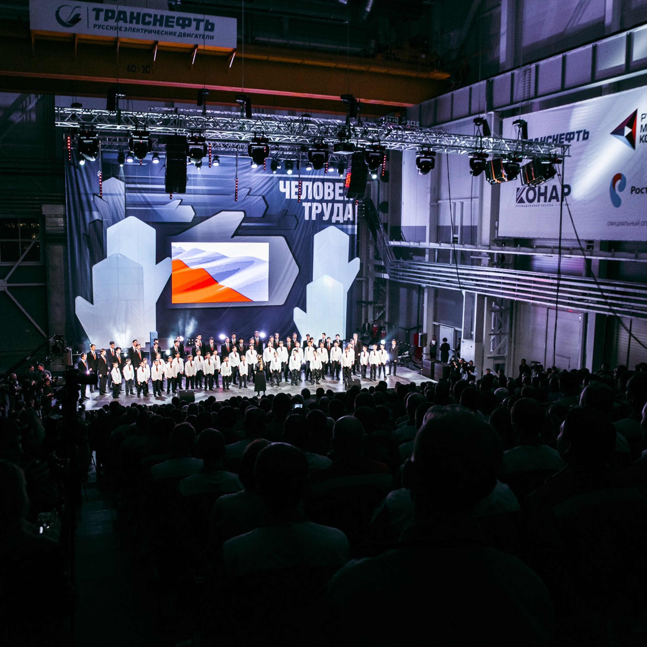 Фотограф на корпоратив, конференцию, мероприятие | Качественные репортажные фото | Челябинск. Репортажный Фотограф в Челябинске Сергей Станин