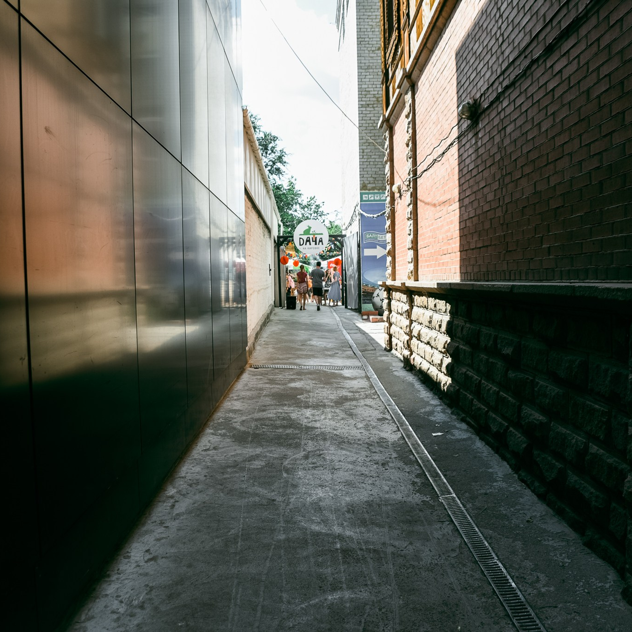 Фотограф на корпоратив, конференцию, мероприятие | Качественные репортажные фото | Челябинск. Репортажный Фотограф в Челябинске Сергей Станин