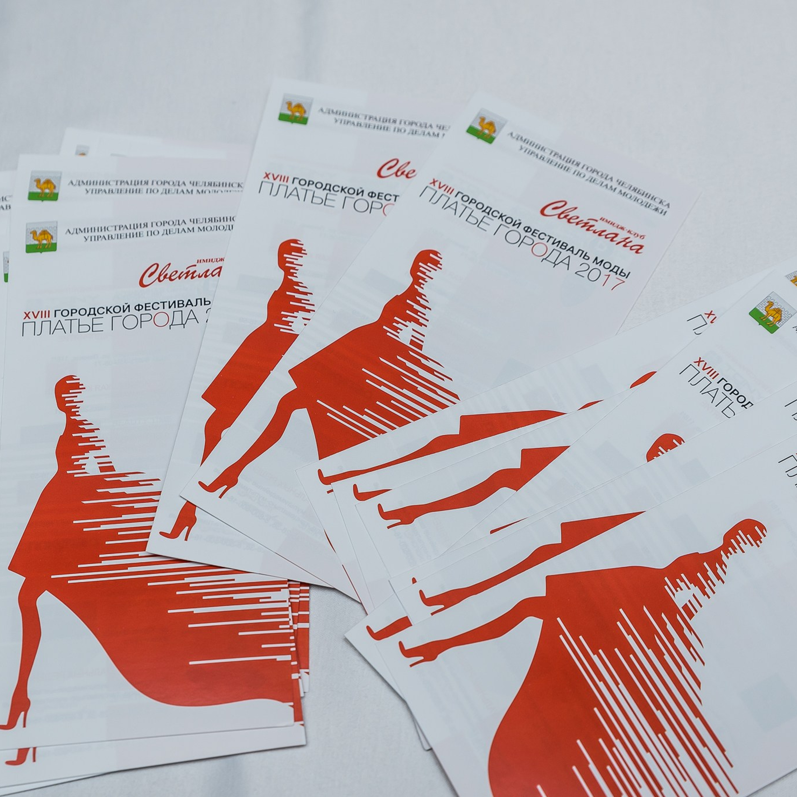 Фотограф на корпоратив, конференцию, мероприятие | Качественные репортажные фото | Челябинск. Репортажный Фотограф в Челябинске Сергей Станин