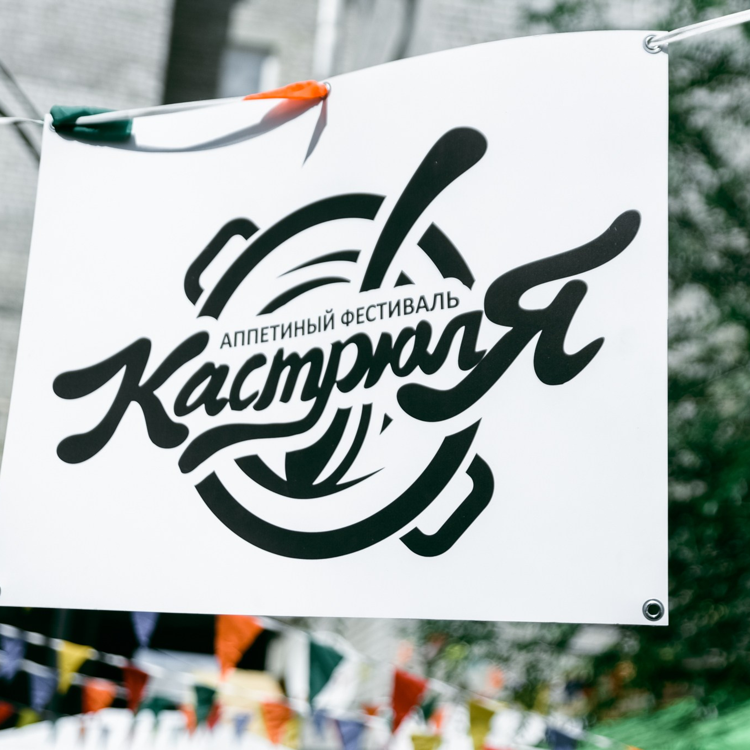 Фотограф на корпоратив, конференцию, мероприятие | Качественные репортажные фото | Челябинск. Репортажный Фотограф в Челябинске Сергей Станин