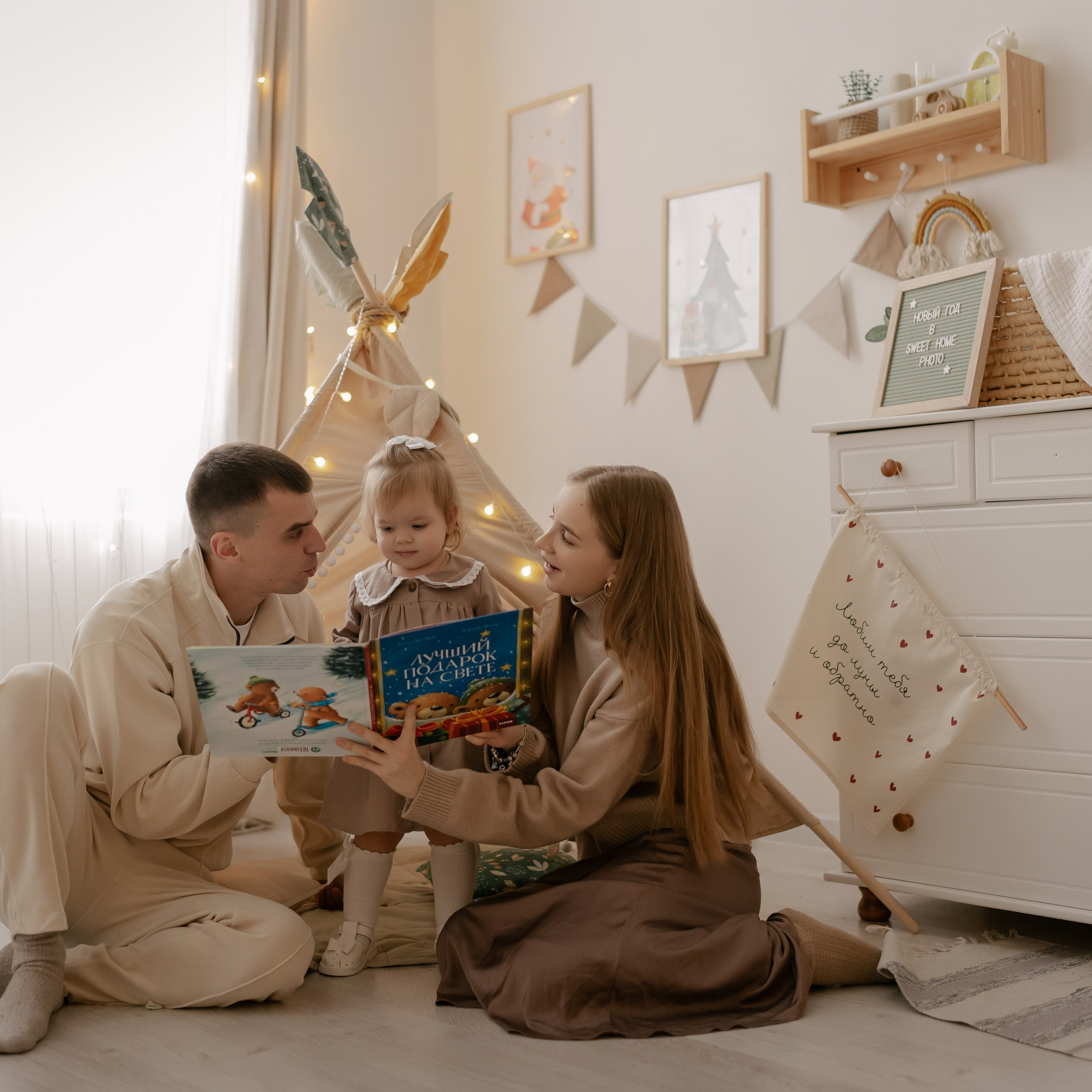 Отзывы. Семейный и свадебный фотограф в Красногорске Анастасия Тихонова