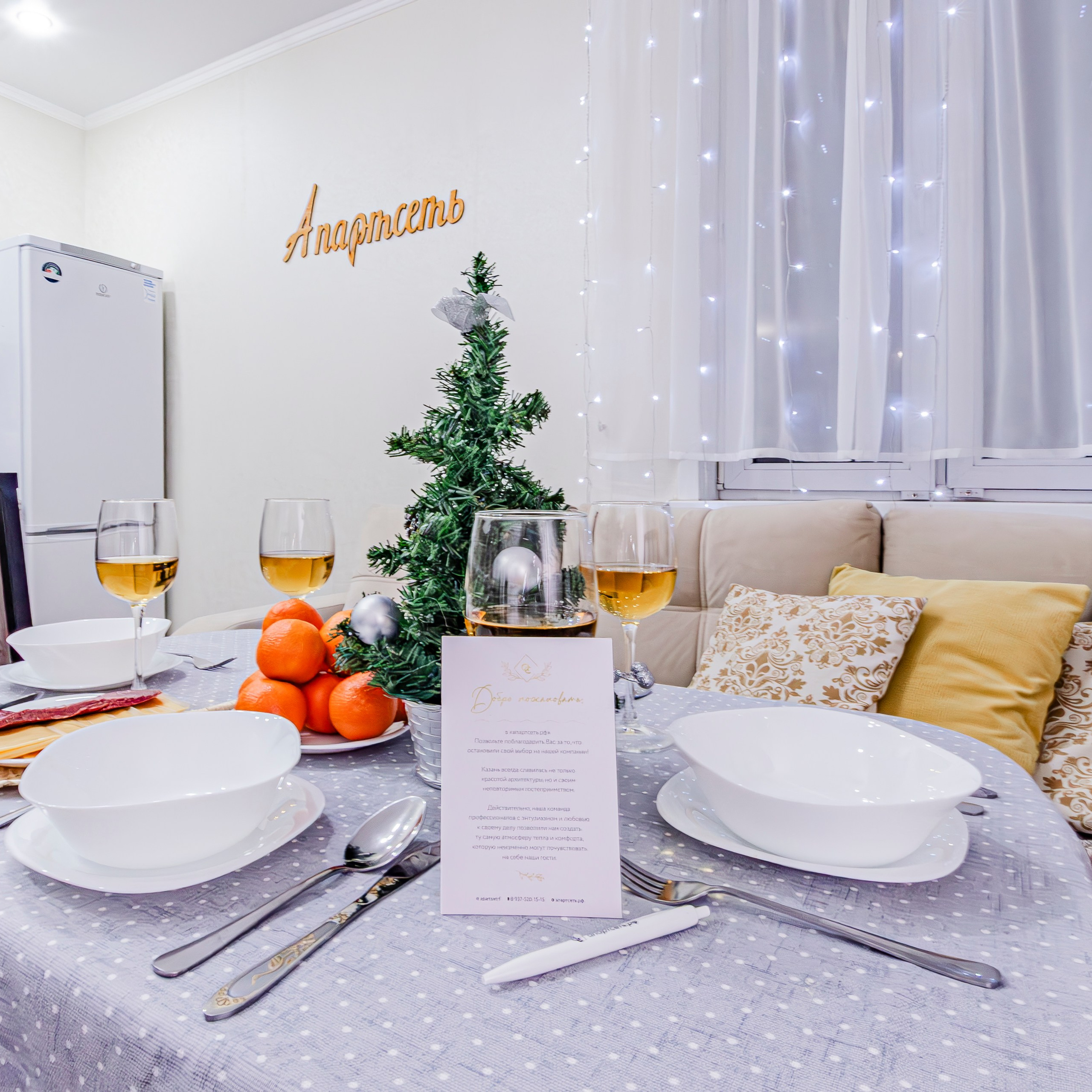 Комсомольская 1