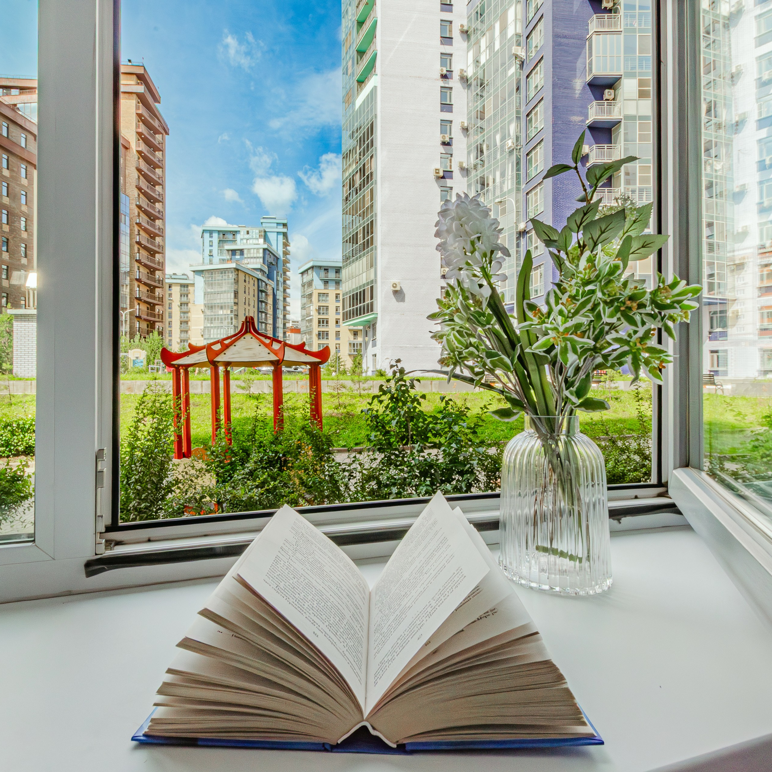 Терегулова