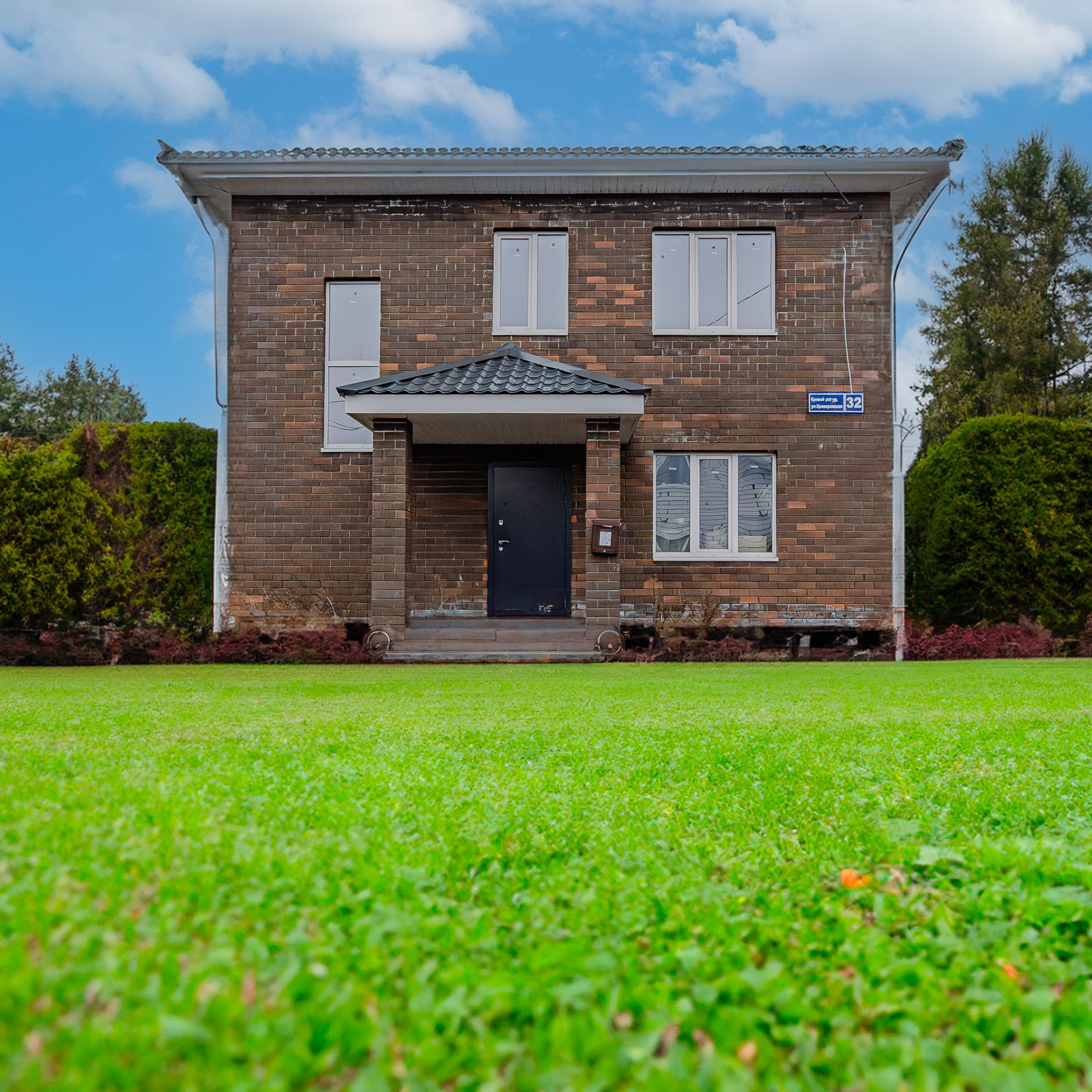 Криворожская