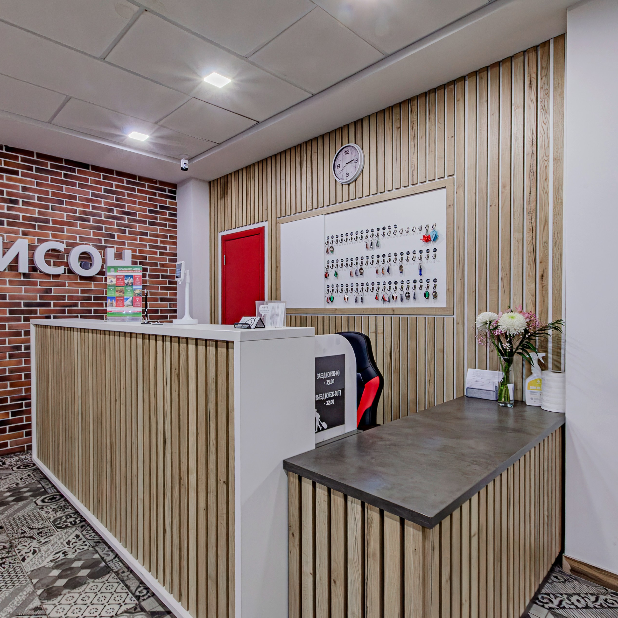 Отель Берисон