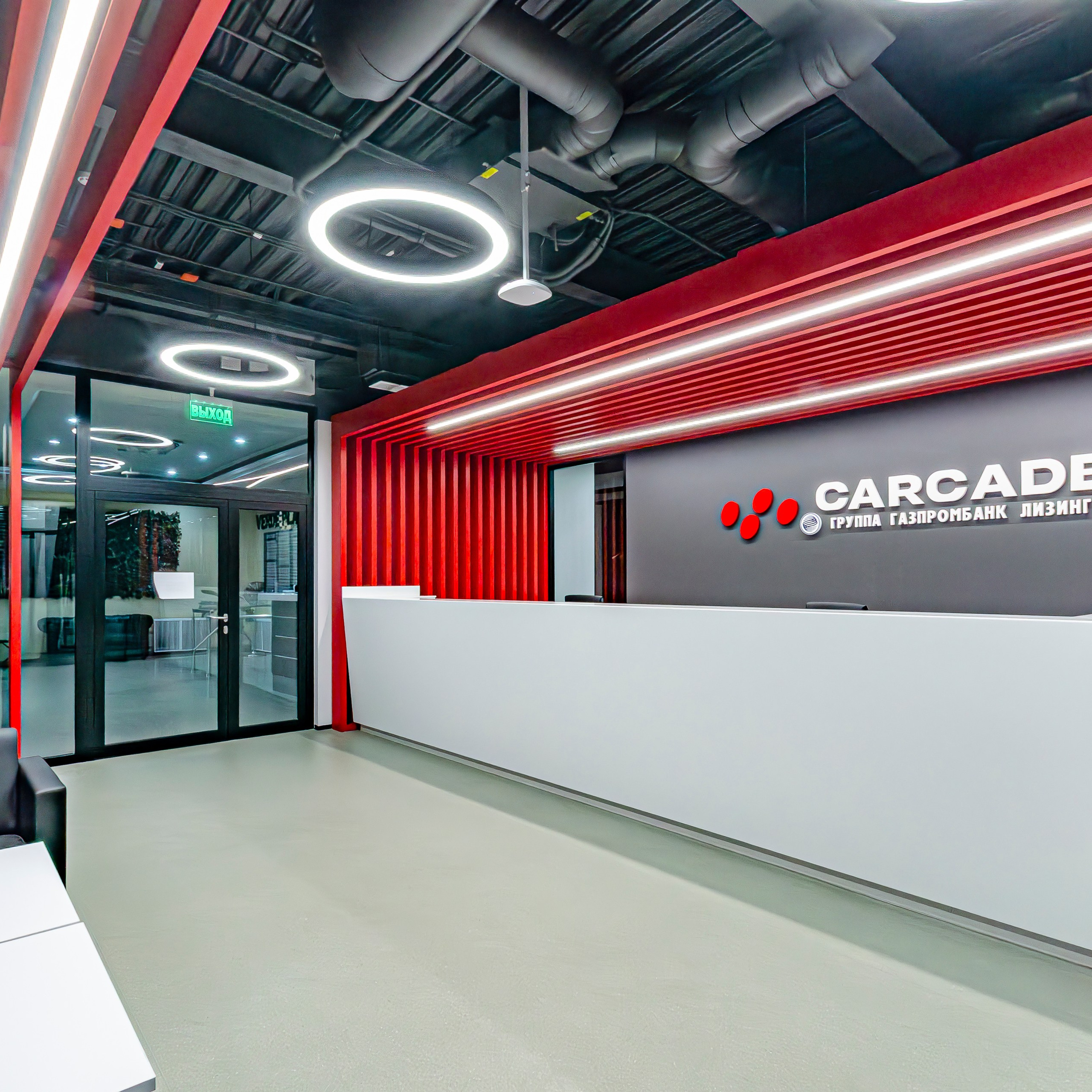 Офис лизинговой компании Каркаде