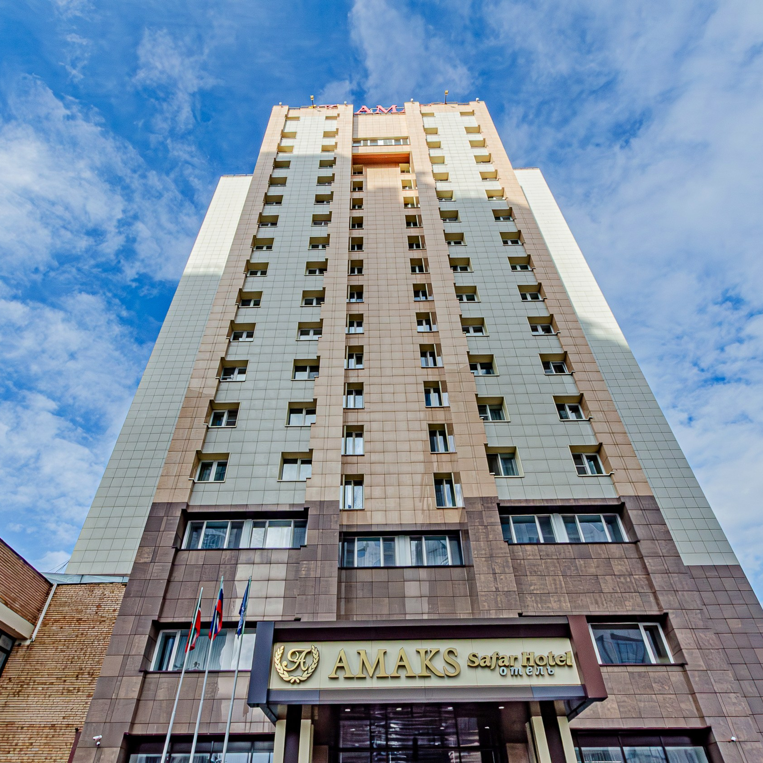 Отель Амакс Сафар