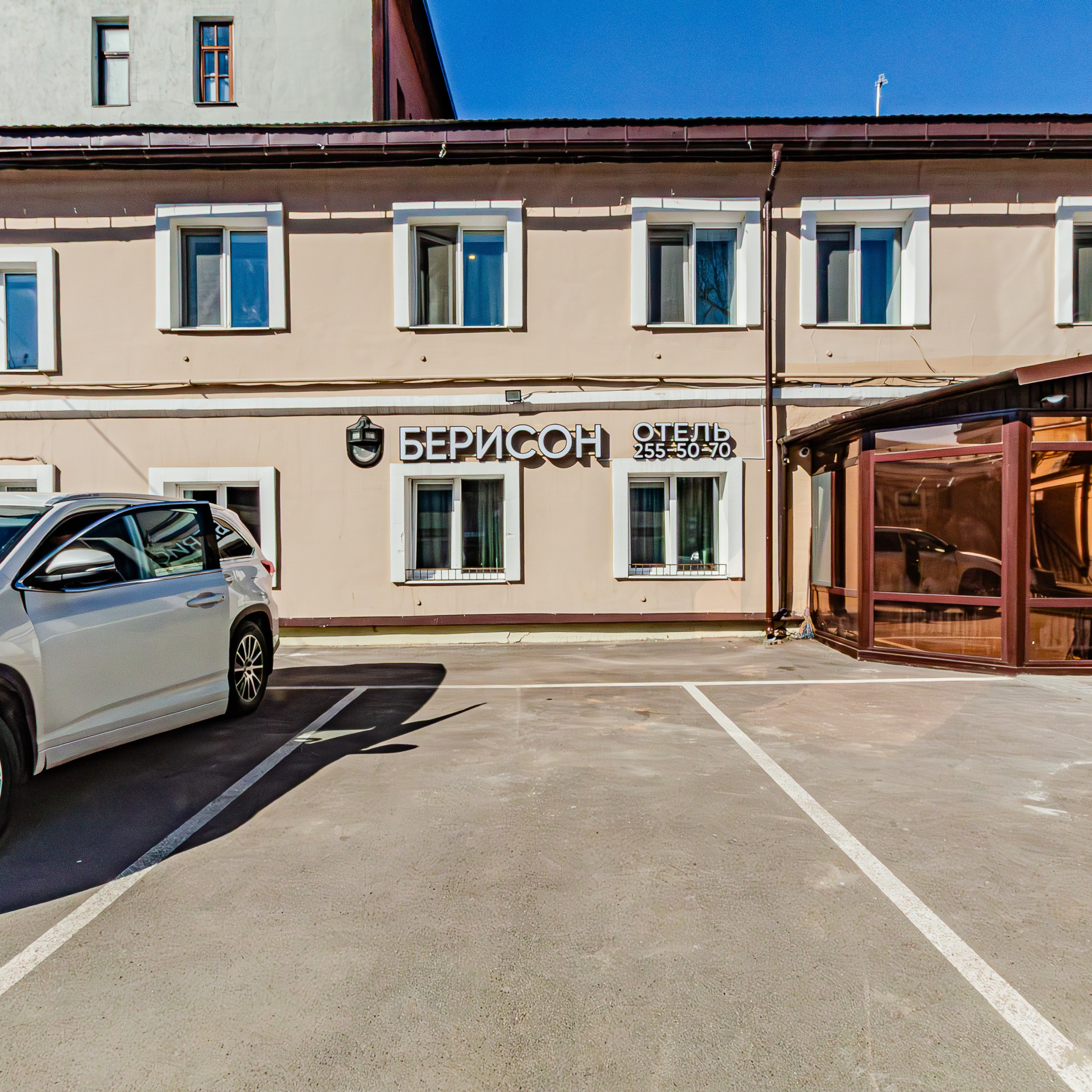 Берисон на Астрономической