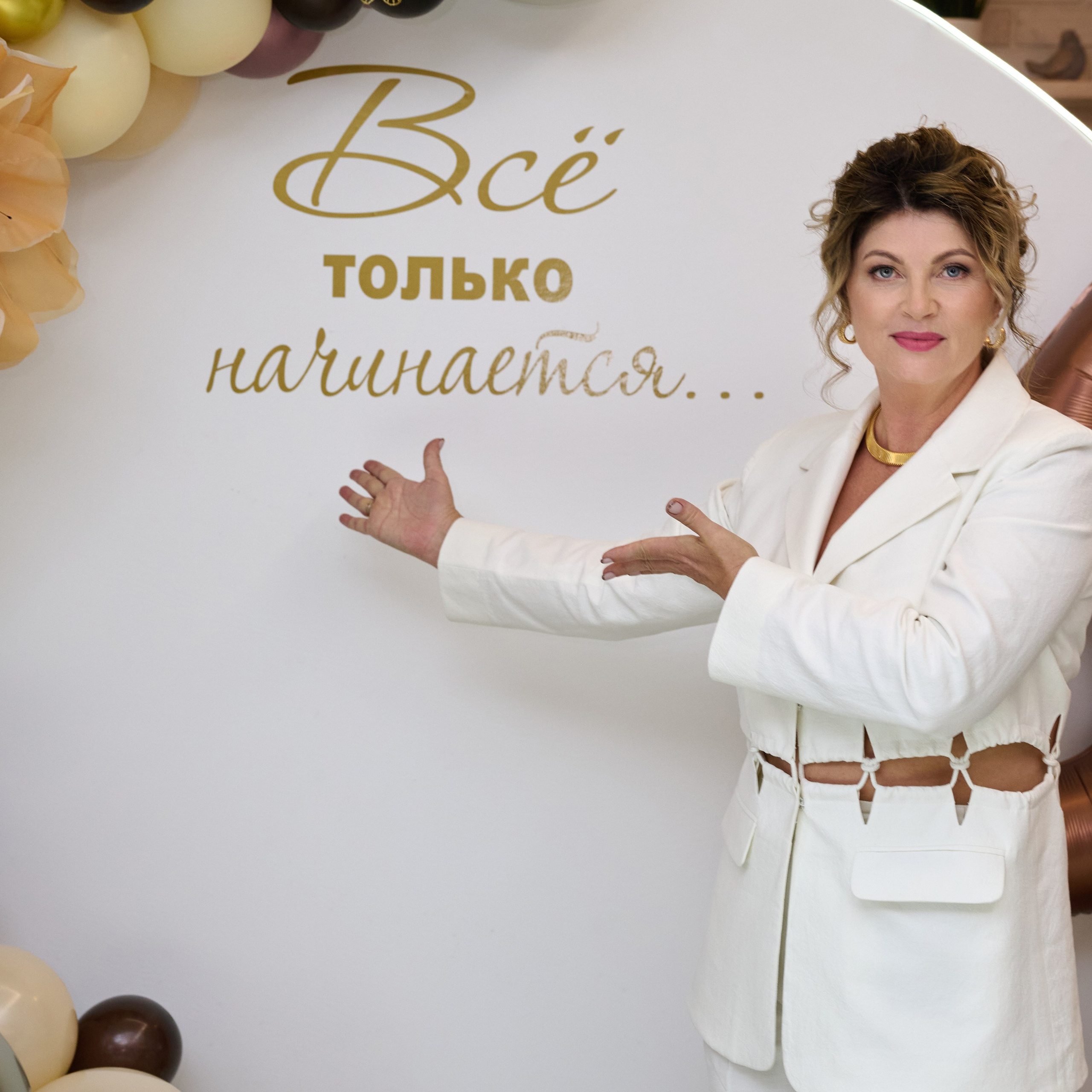 Юбилей Валентины