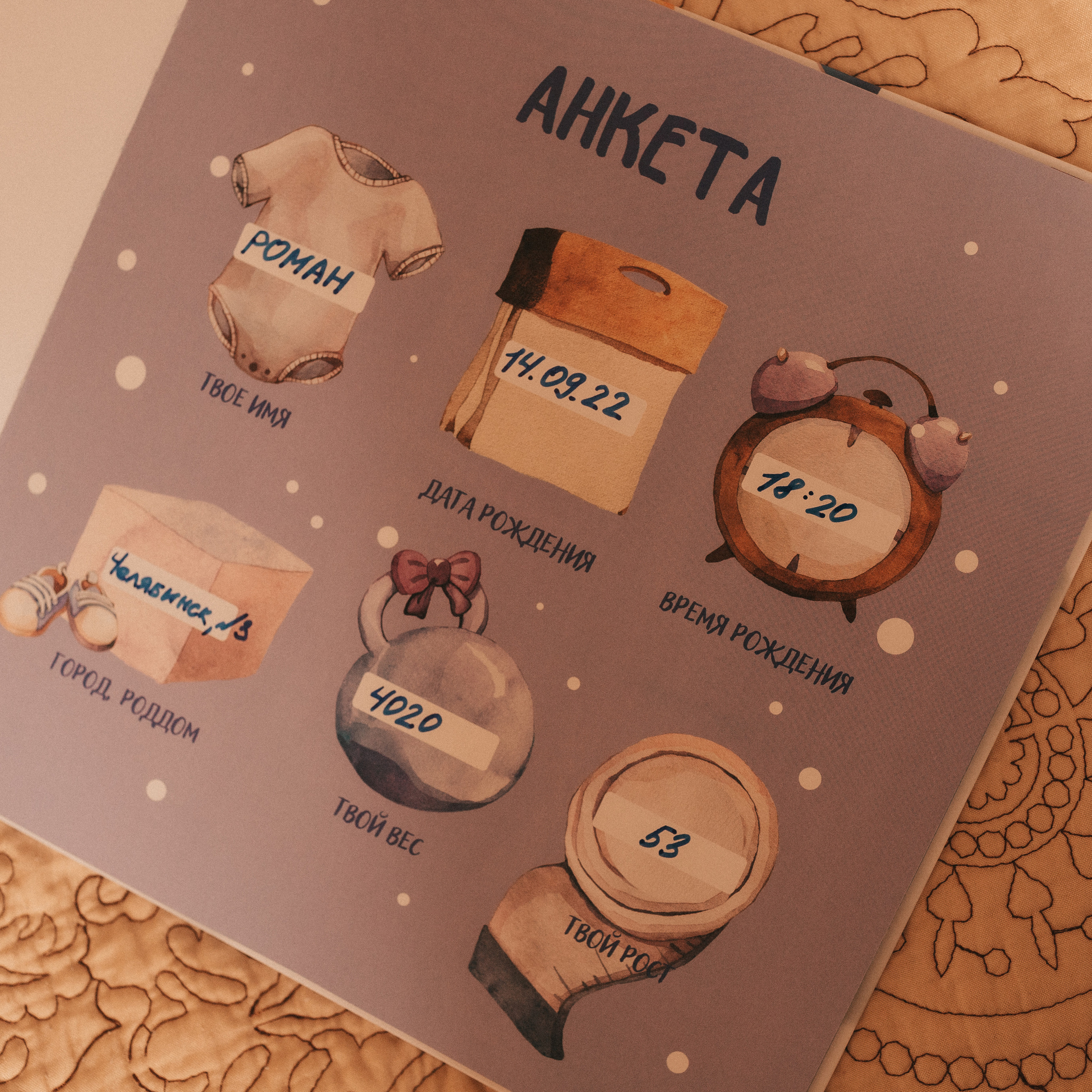 Отзывы. Семейный фотограф в Челябинске Юлия Смолина