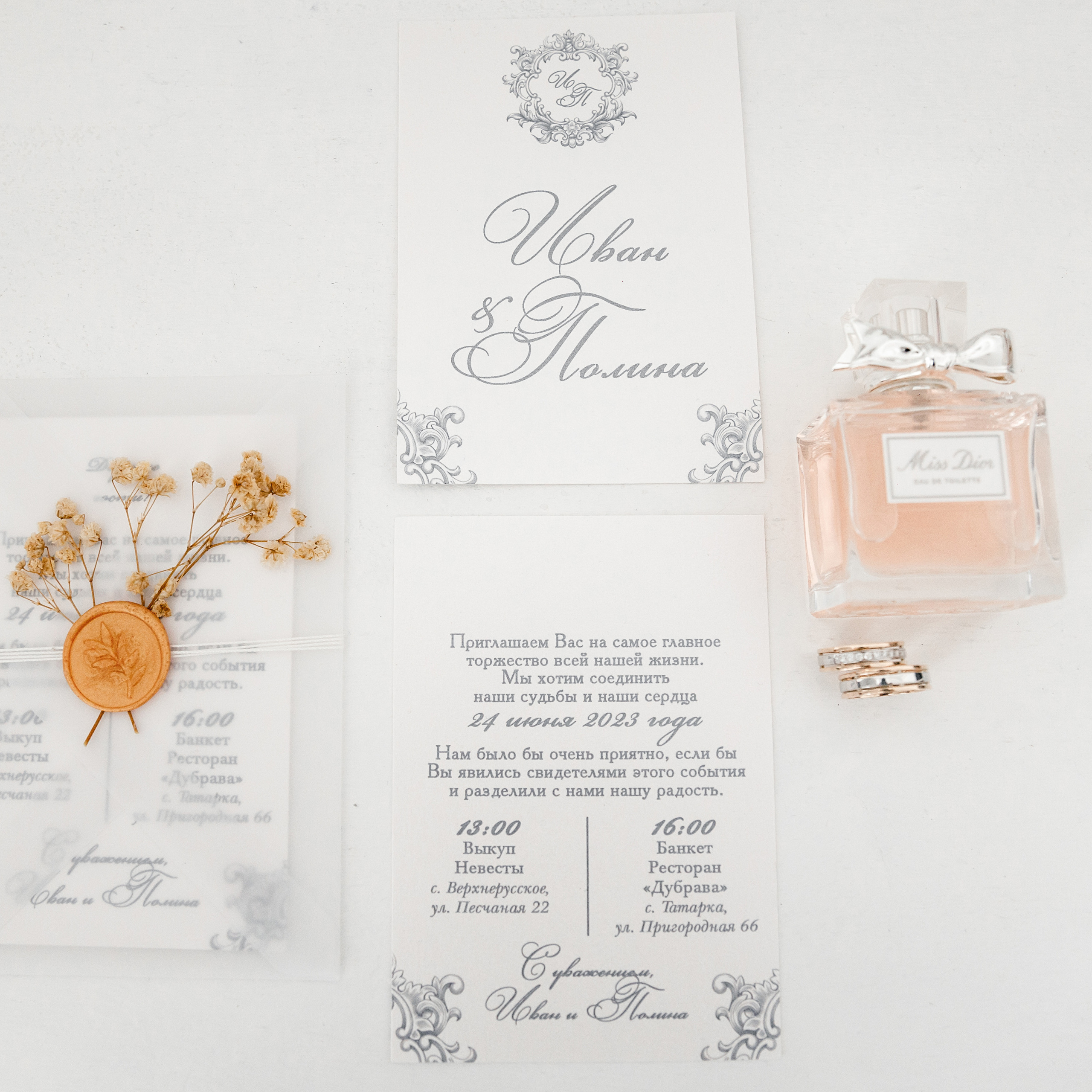 Отзывы. Свадебный и семейный фотограф в Ставрополе Попова Дарья