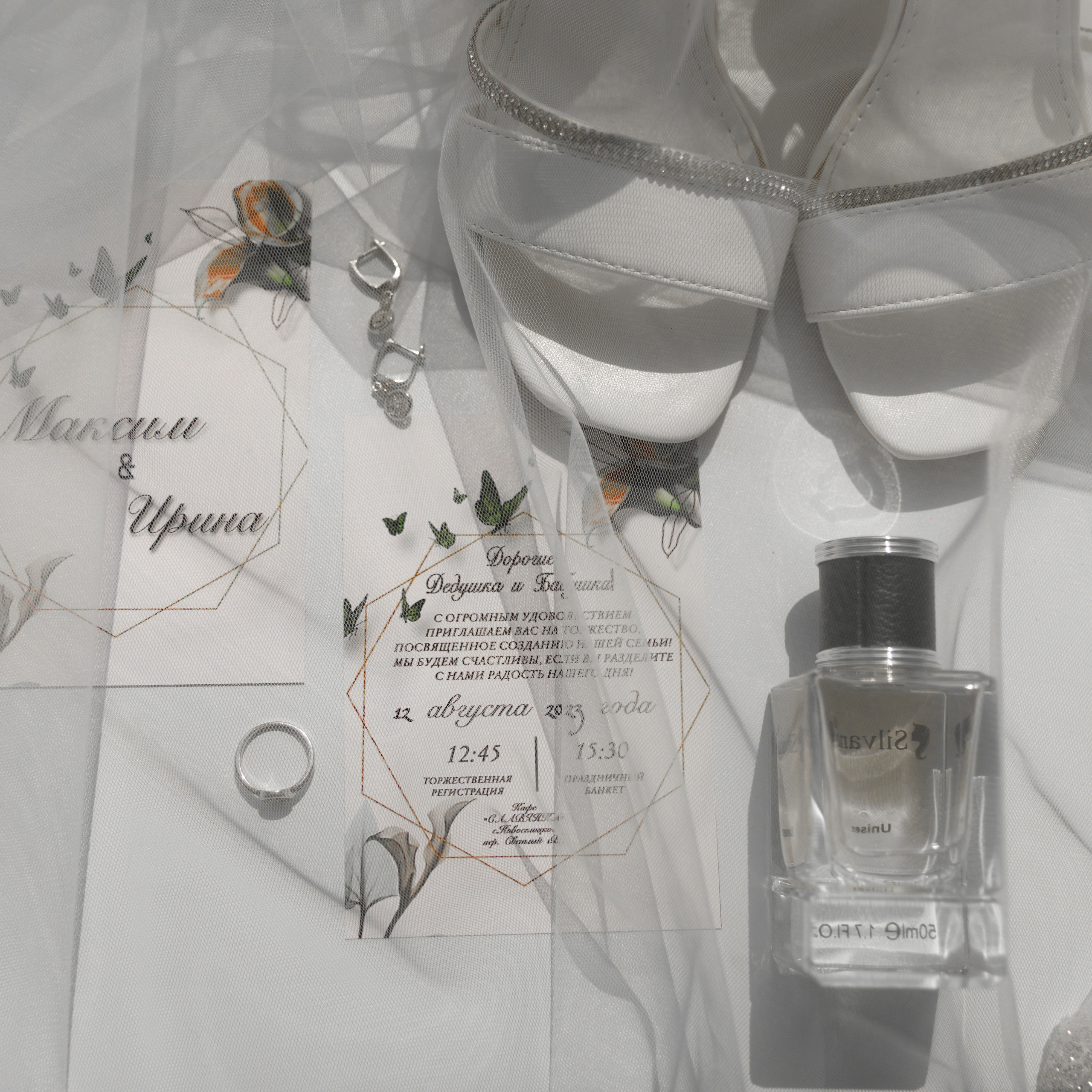 Отзывы. Свадебный и семейный фотограф в Ставрополе Попова Дарья