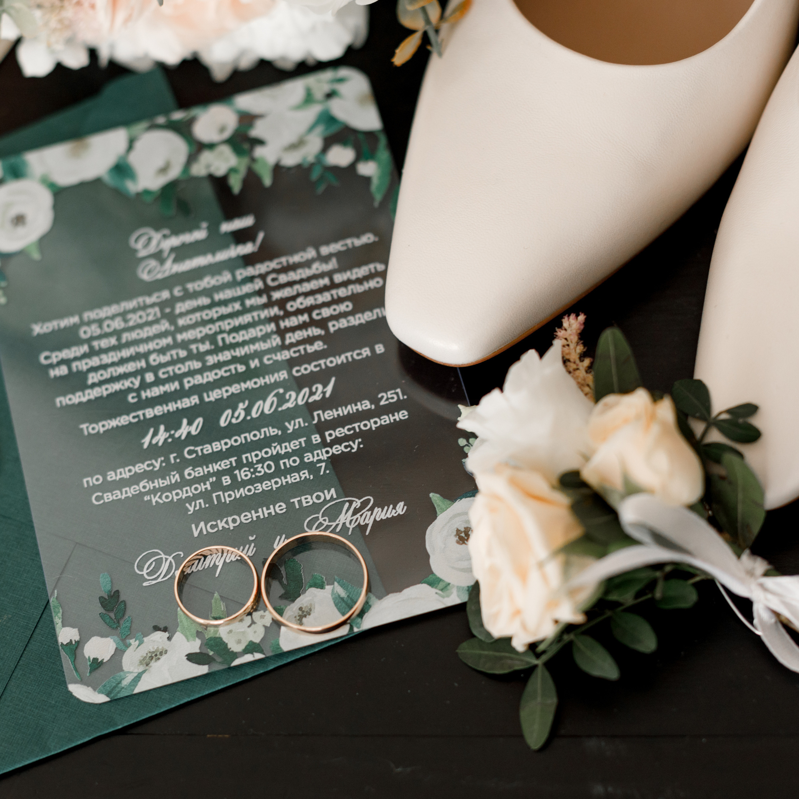 Отзывы. Свадебный и семейный фотограф в Ставрополе Попова Дарья