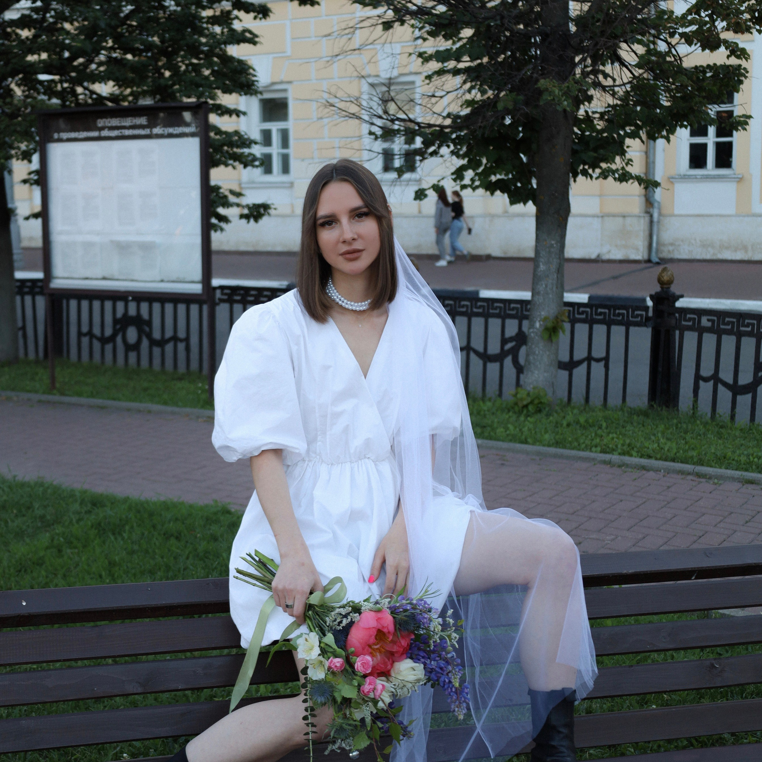 «Сбежавшая невеста»