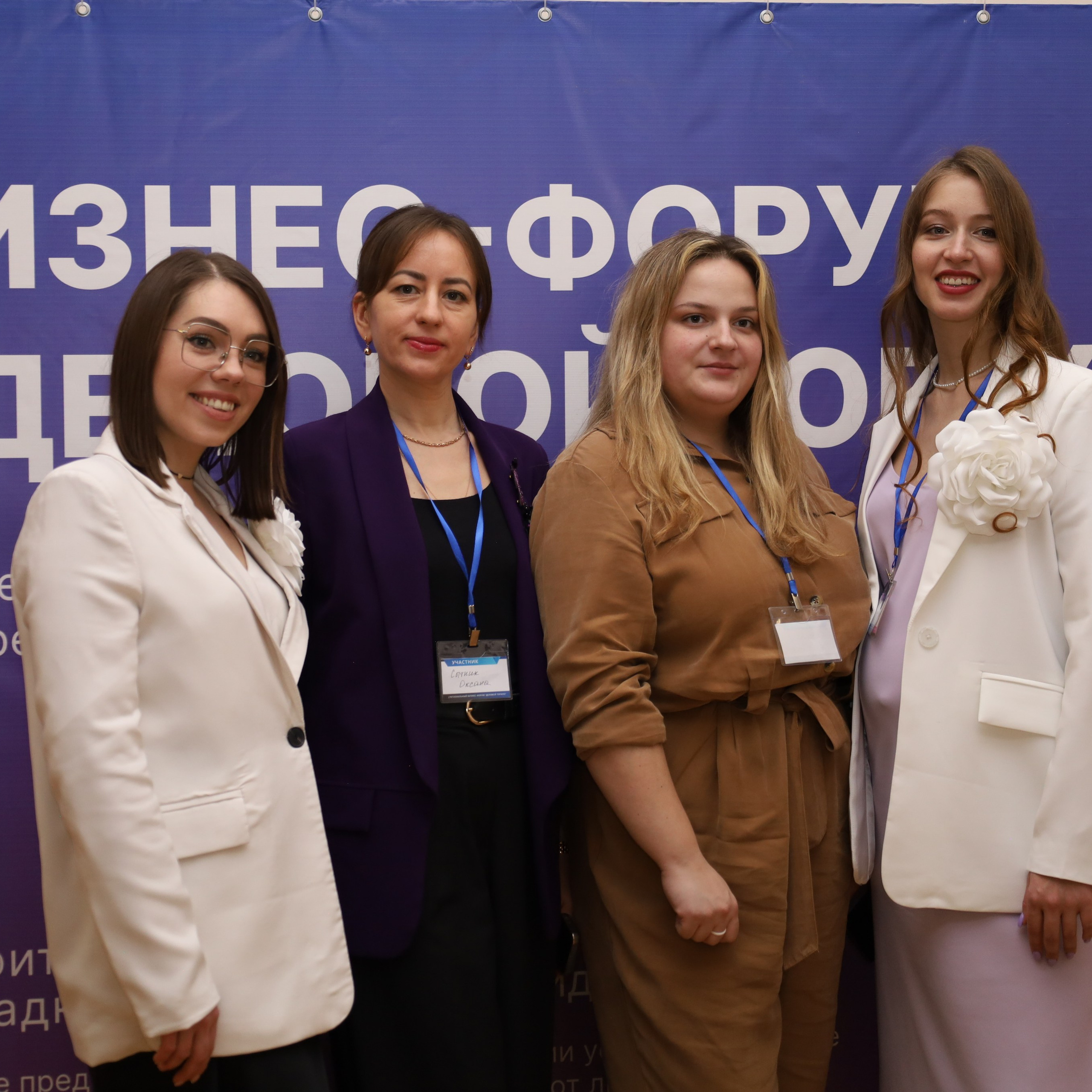 Бизнес-Форум «Деловой Торжок»