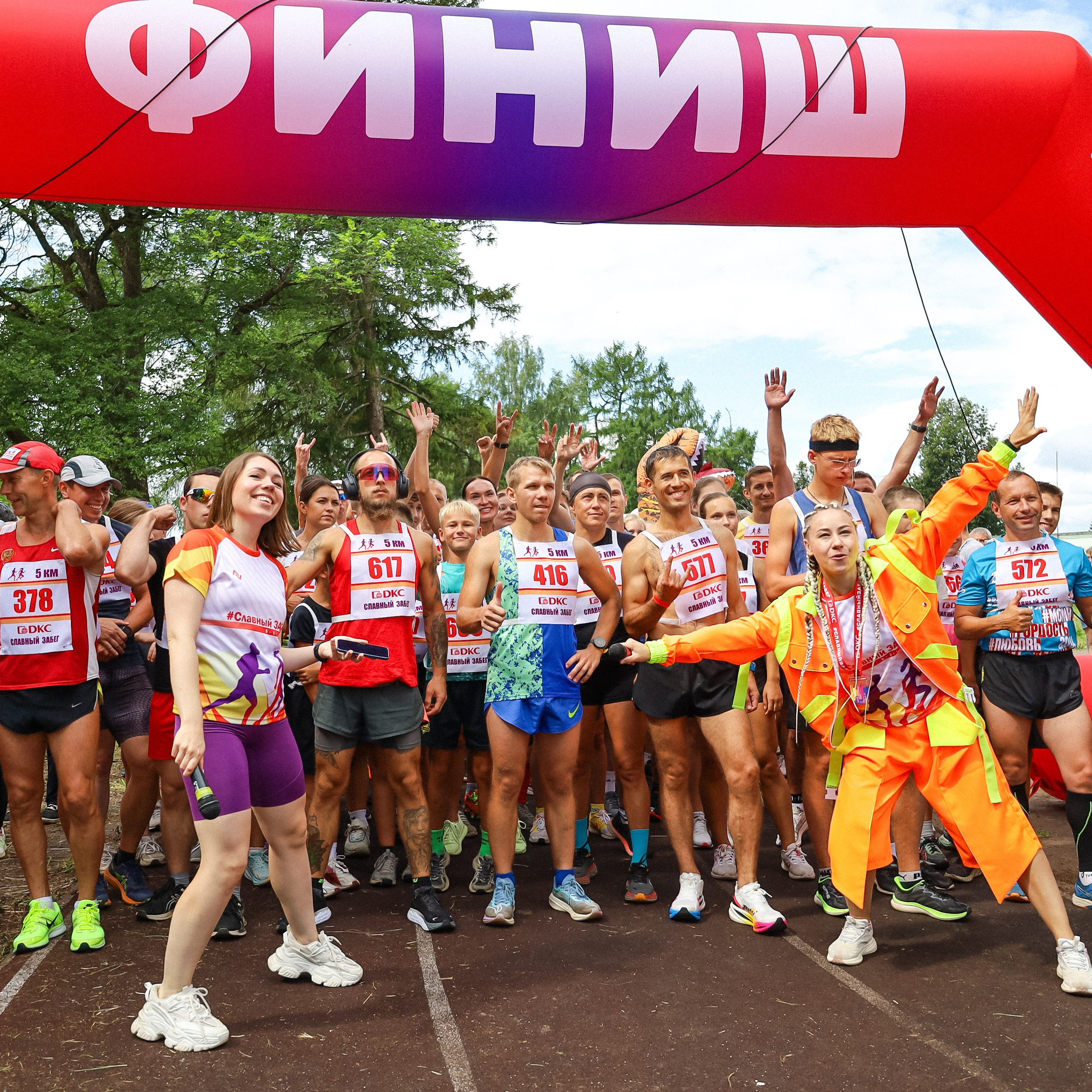 Славный ЗАБЕГ