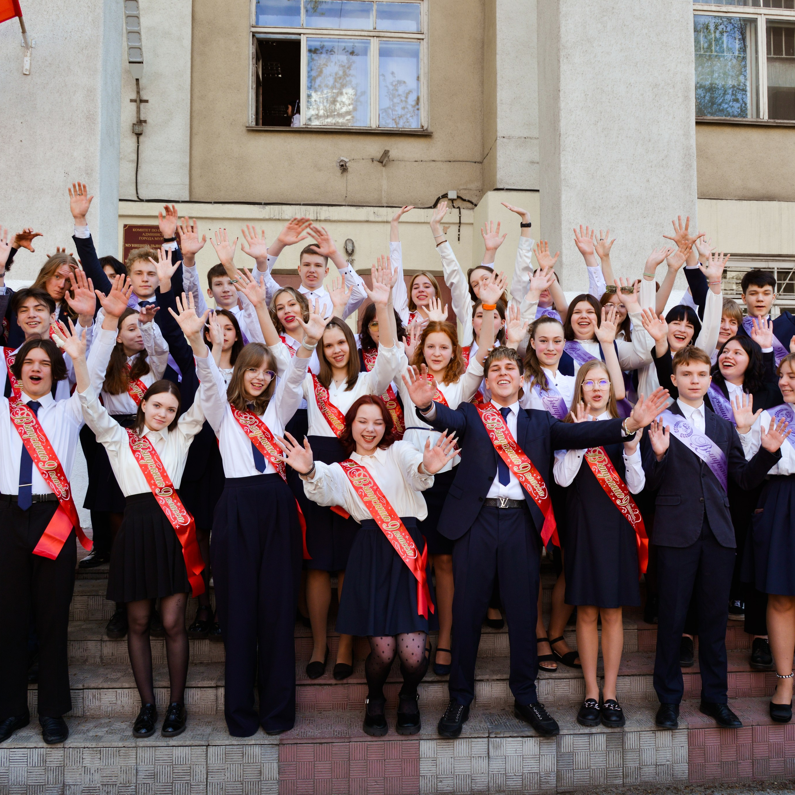 Последний звонок