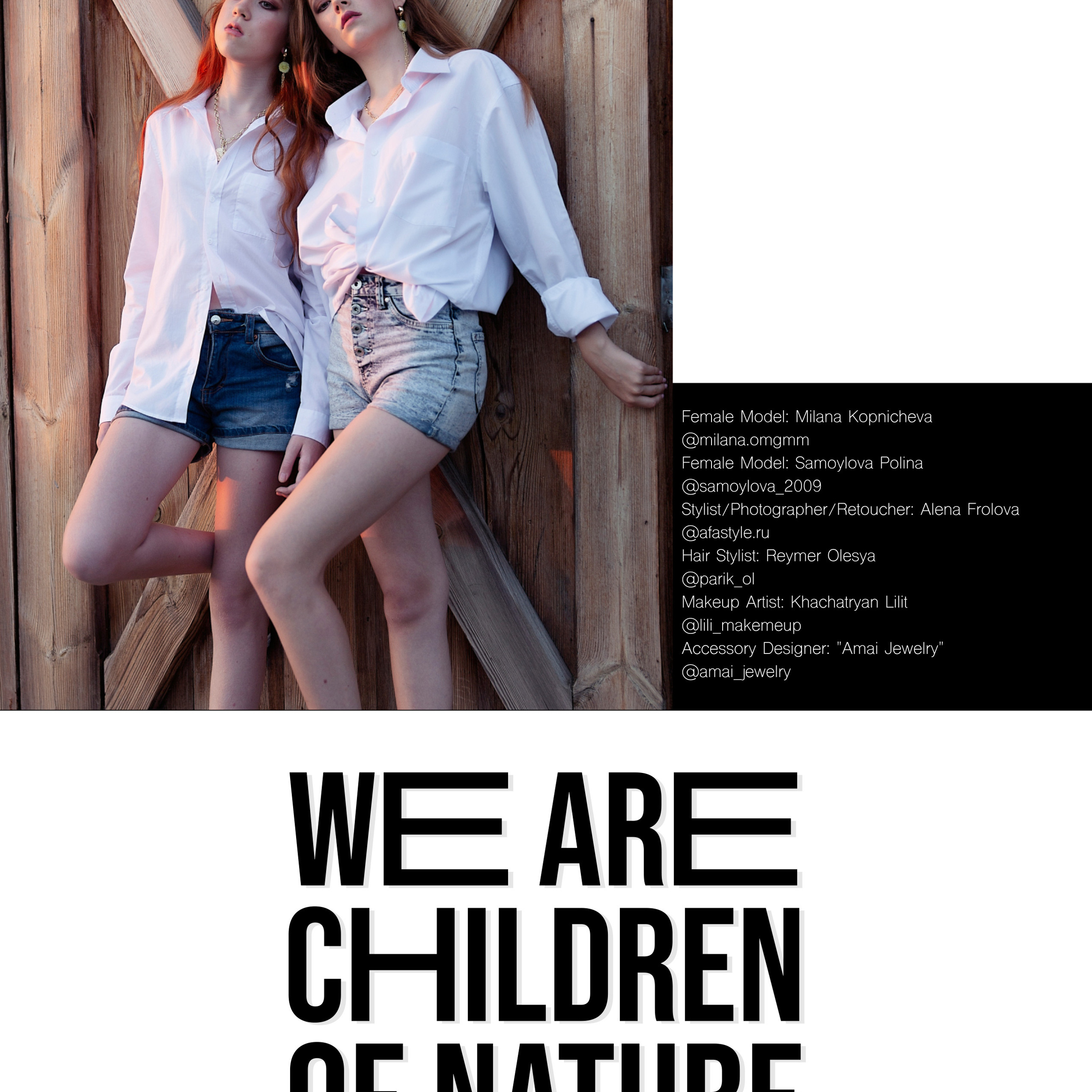 Журнал «Marica magazine «2021