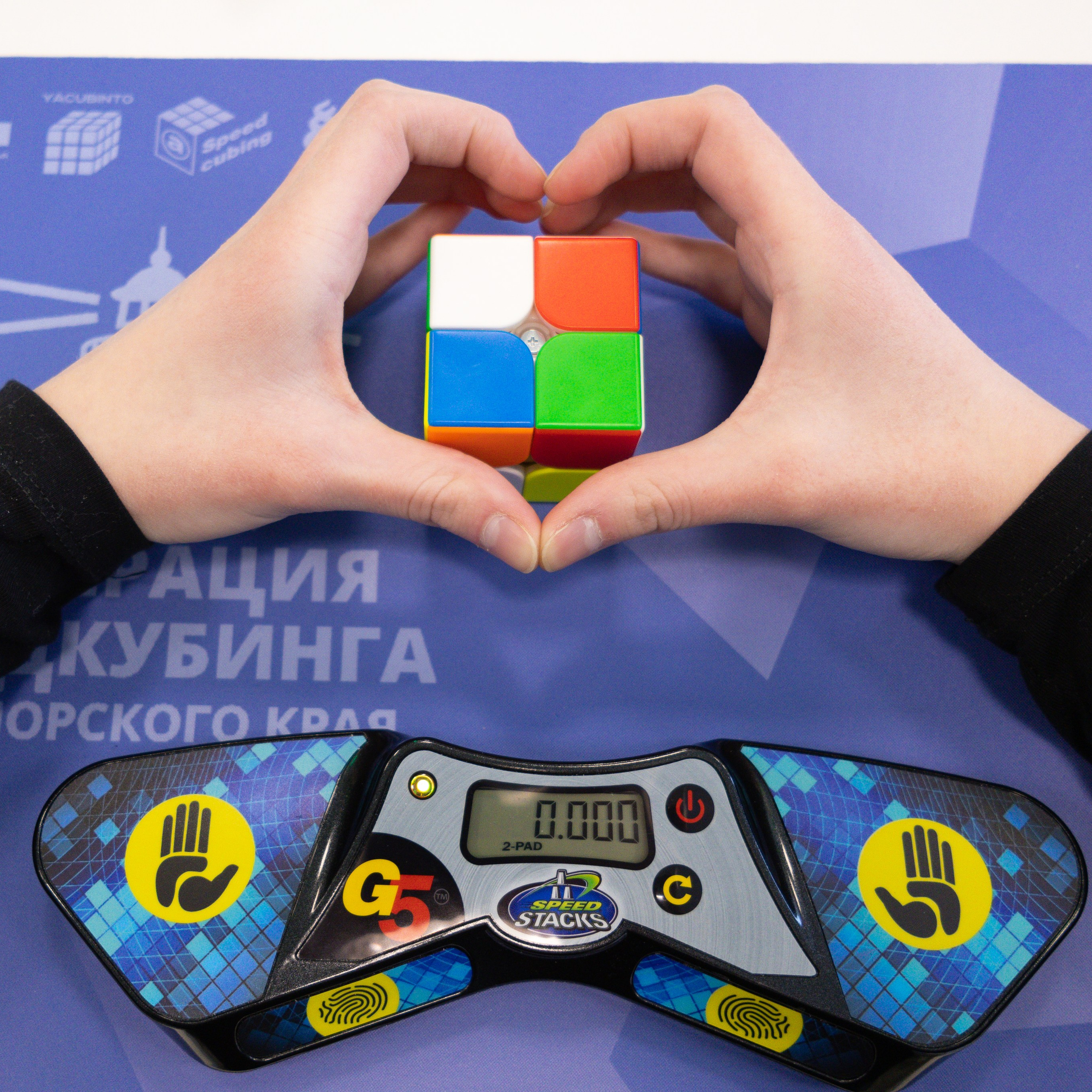 Мастер-классы по скоростной сборке кубика Рубика