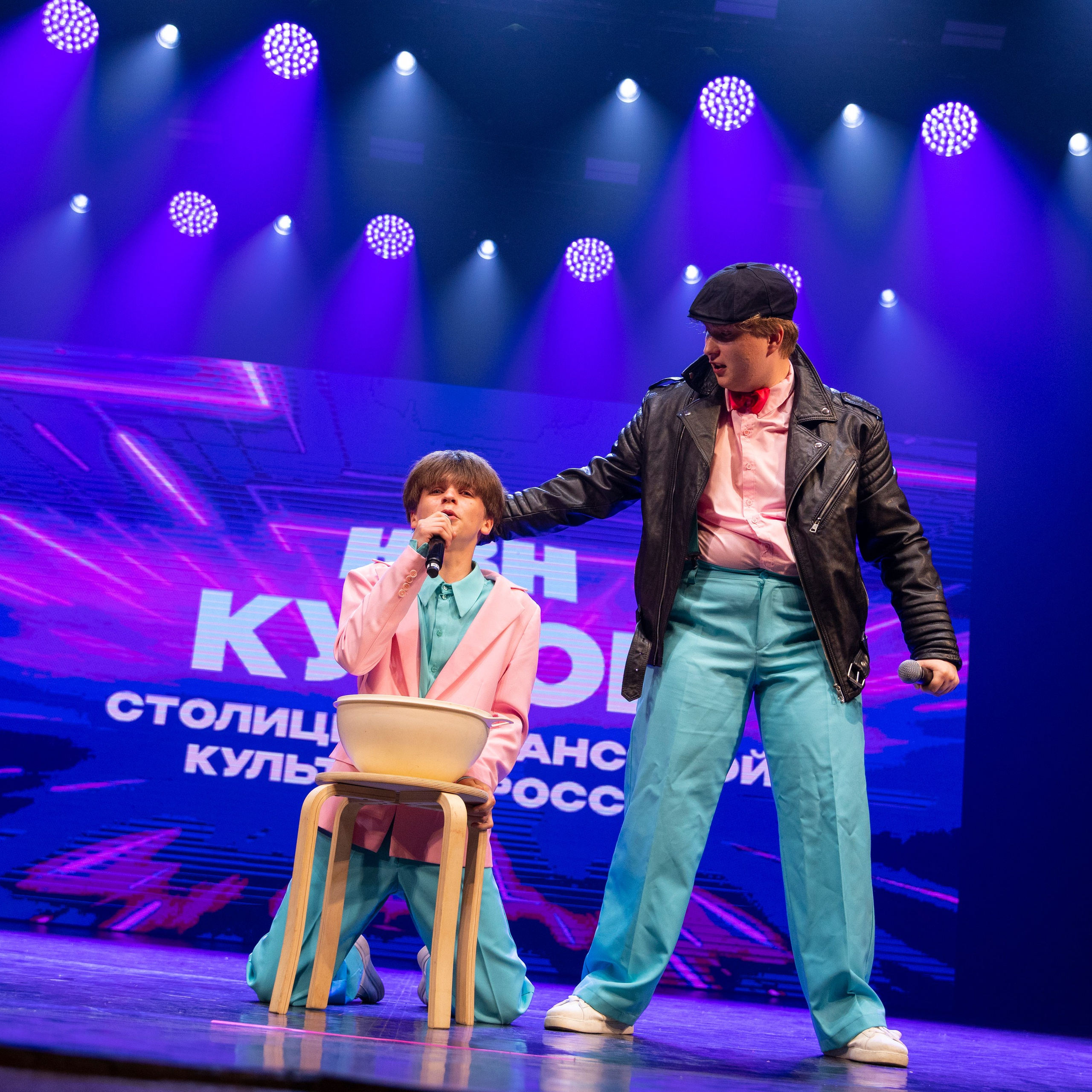 КВН, Кубой столицы финансовой культуры России