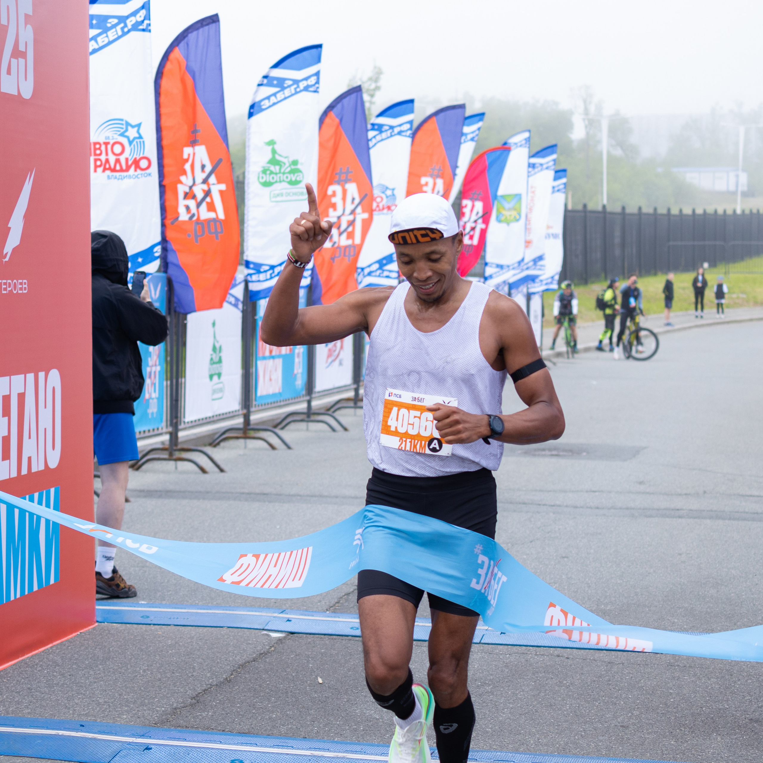 ЗаБег 2025 г.