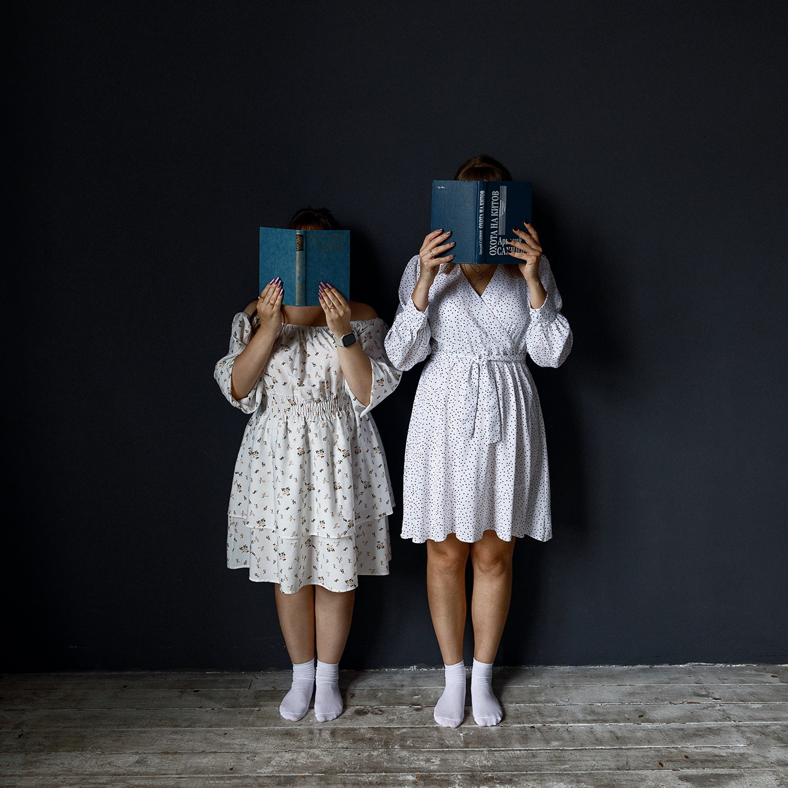 Юля и Катя — My Soul