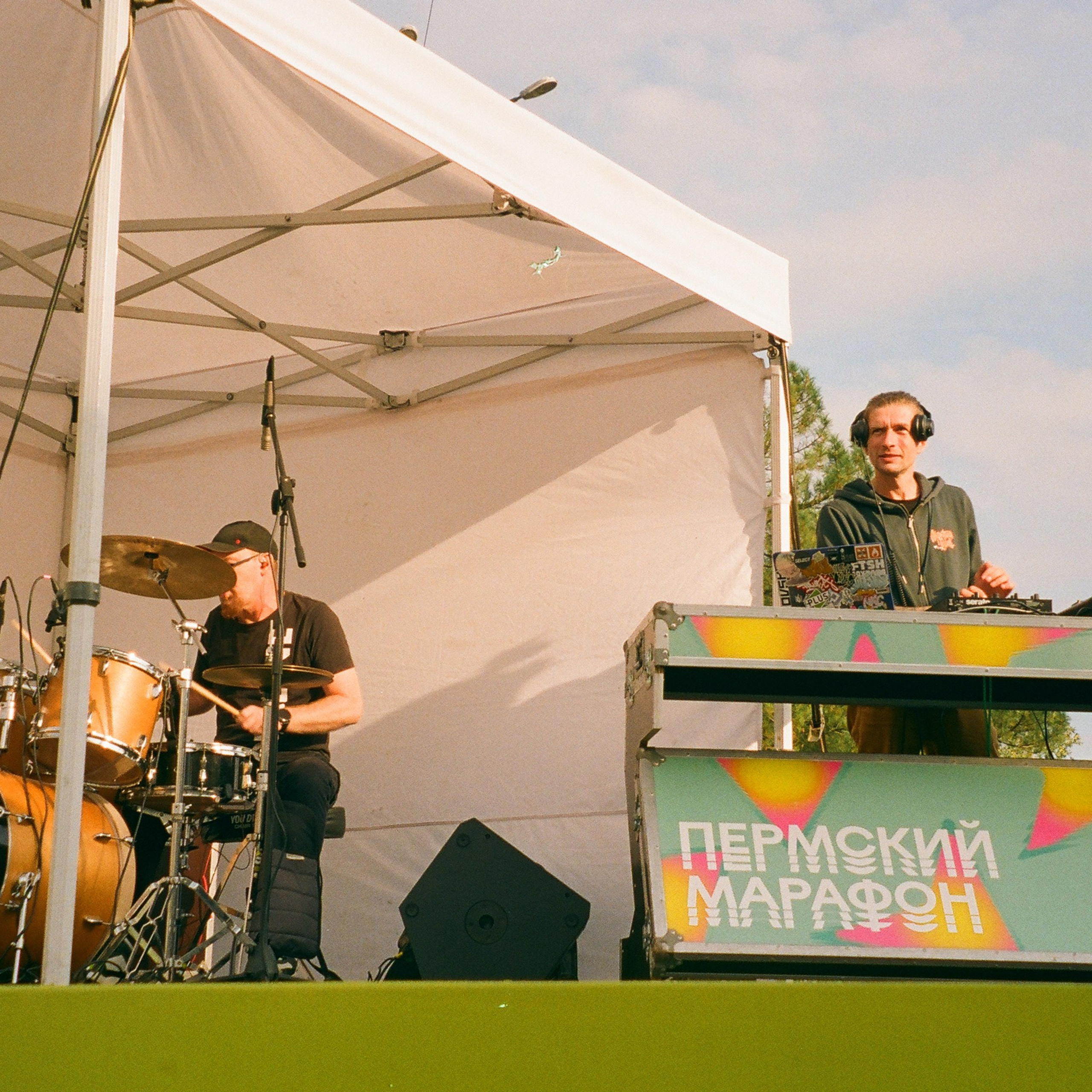 ПЕРМСКИЙ МАРАФОН