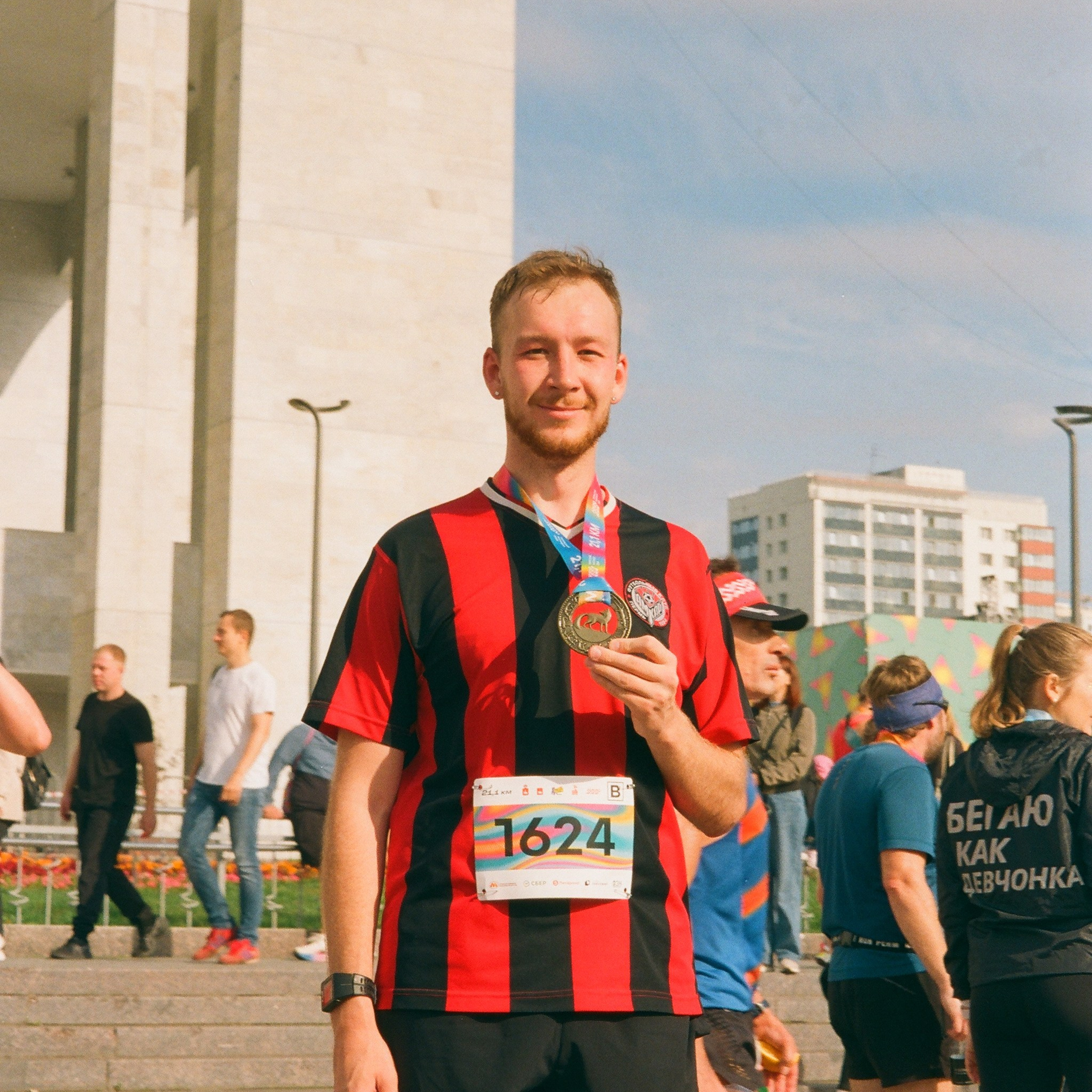 ПЕРМСКИЙ МАРАФОН