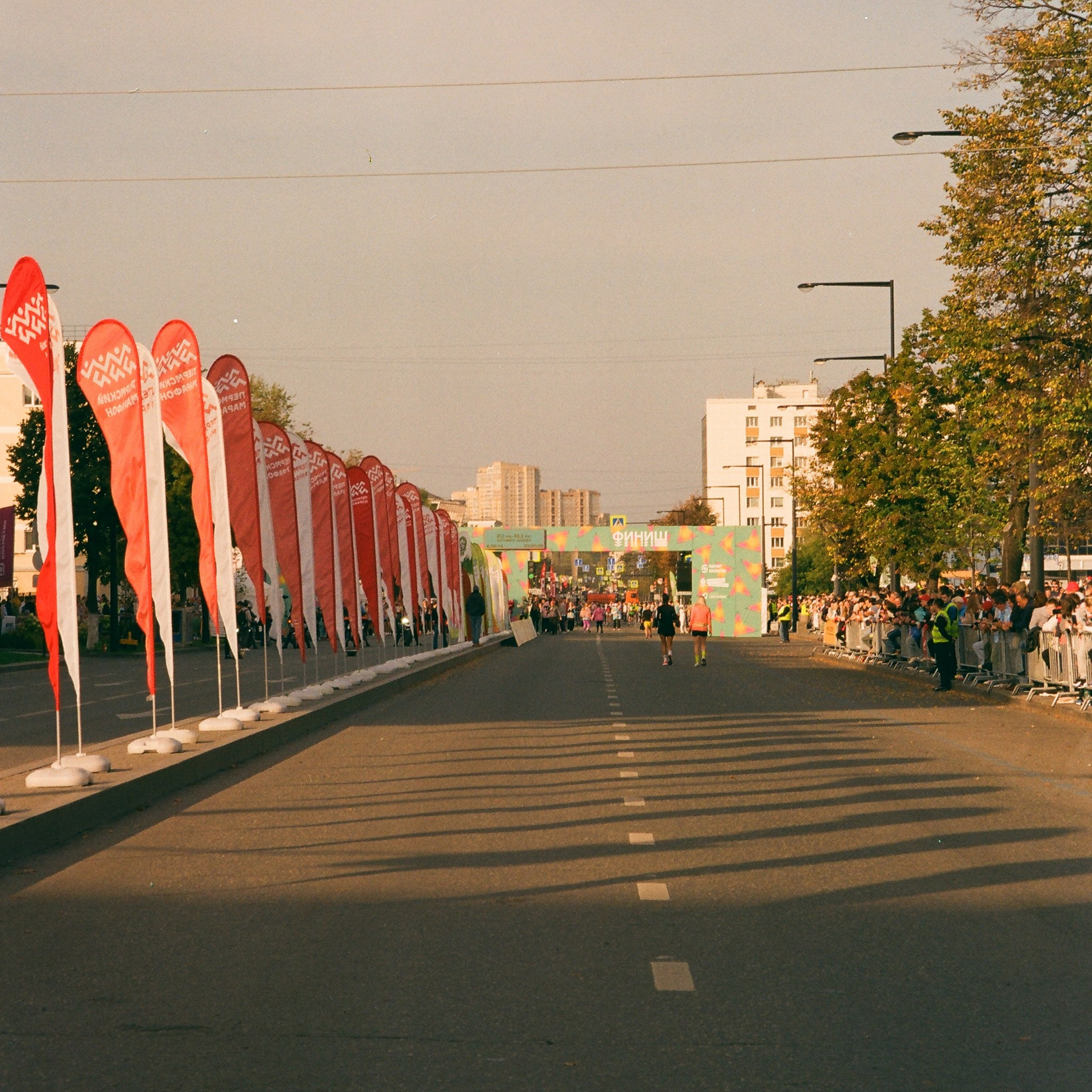 ПЕРМСКИЙ МАРАФОН