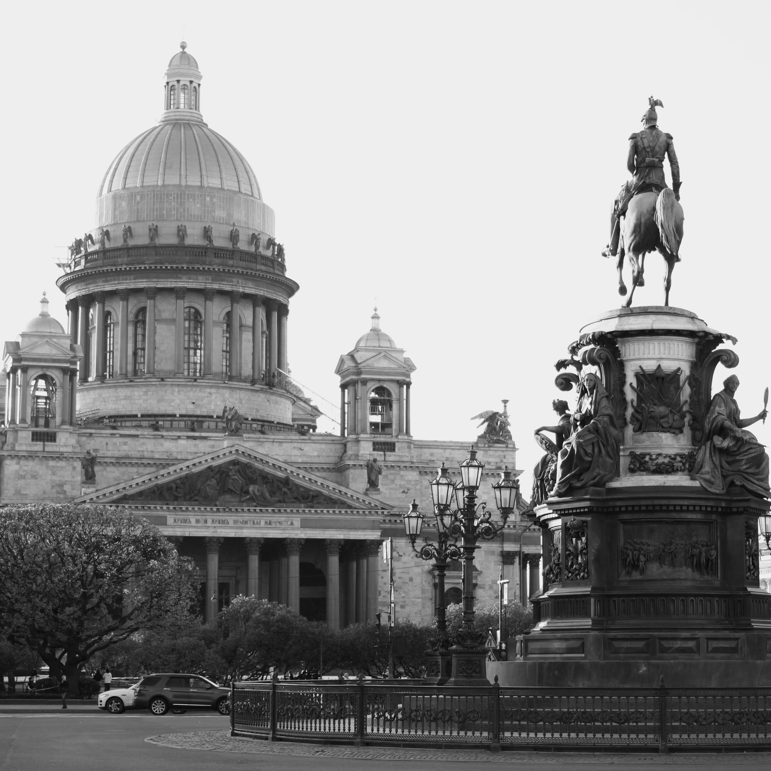 Мария и Александр. Фотограф Катерина Ивашова