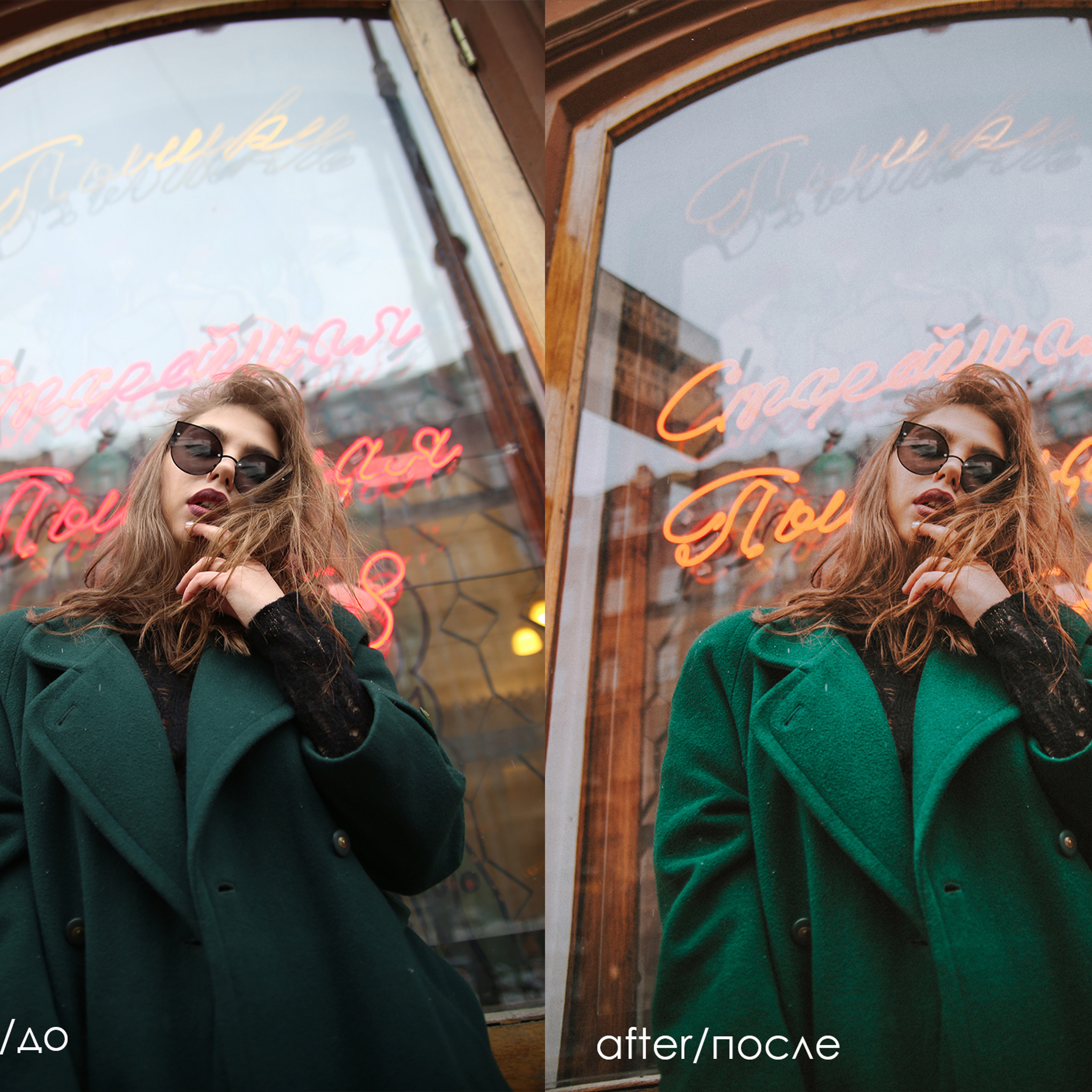 RETRO STYLE - 1ООО руб. Фотограф Катерина Ивашова