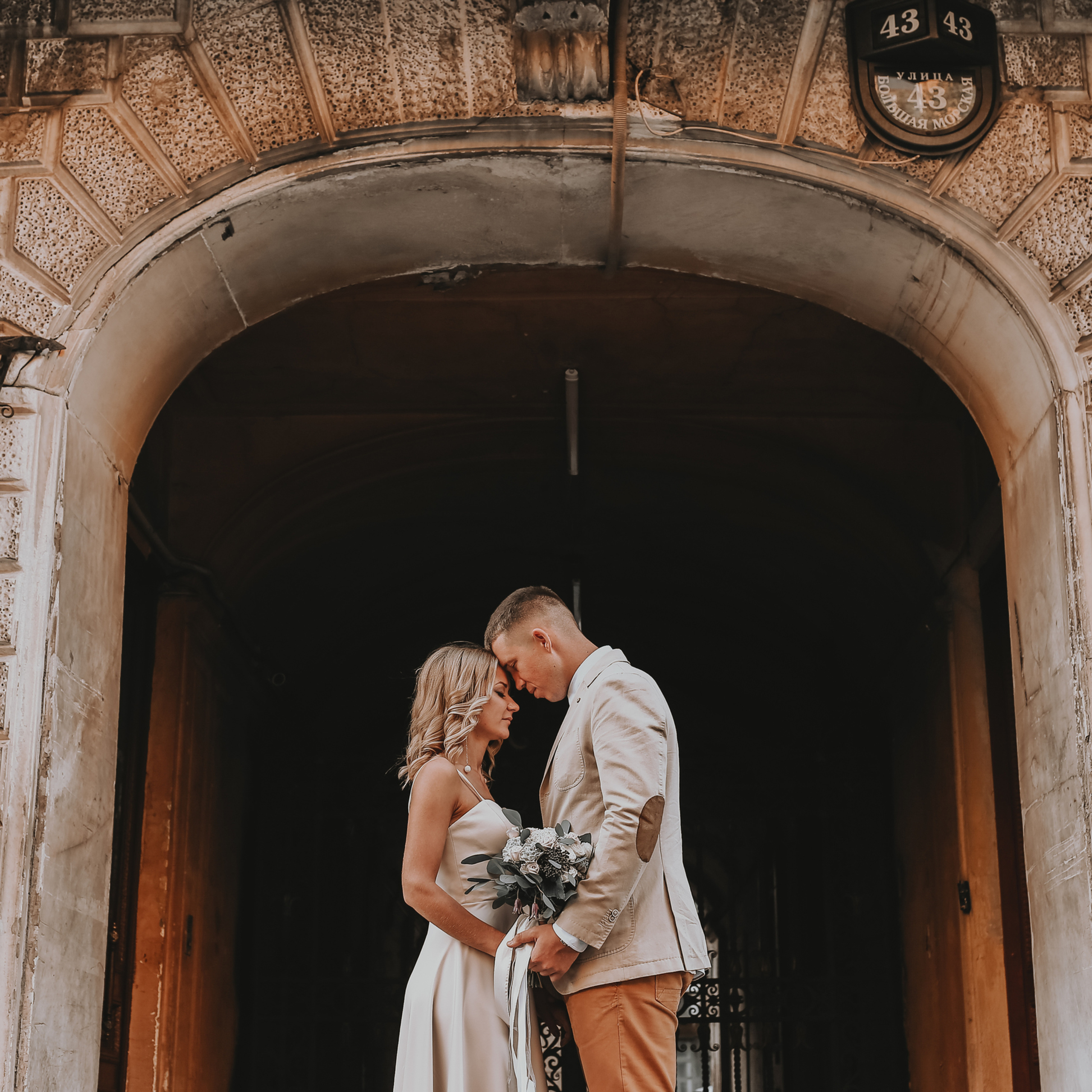 Валера и Карина. Фотограф Катерина Ивашова