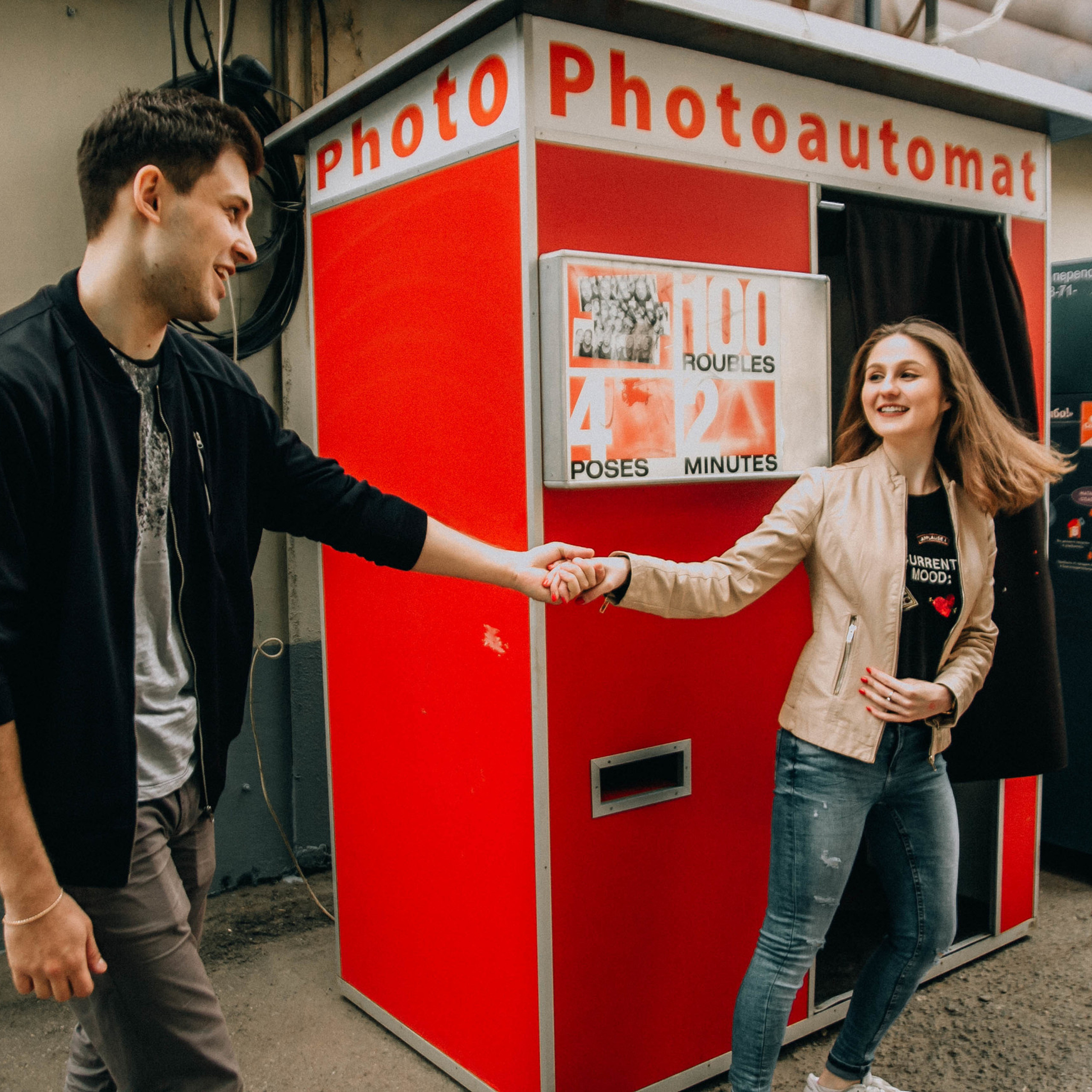 Рома и Марина. Фотограф Катерина Ивашова