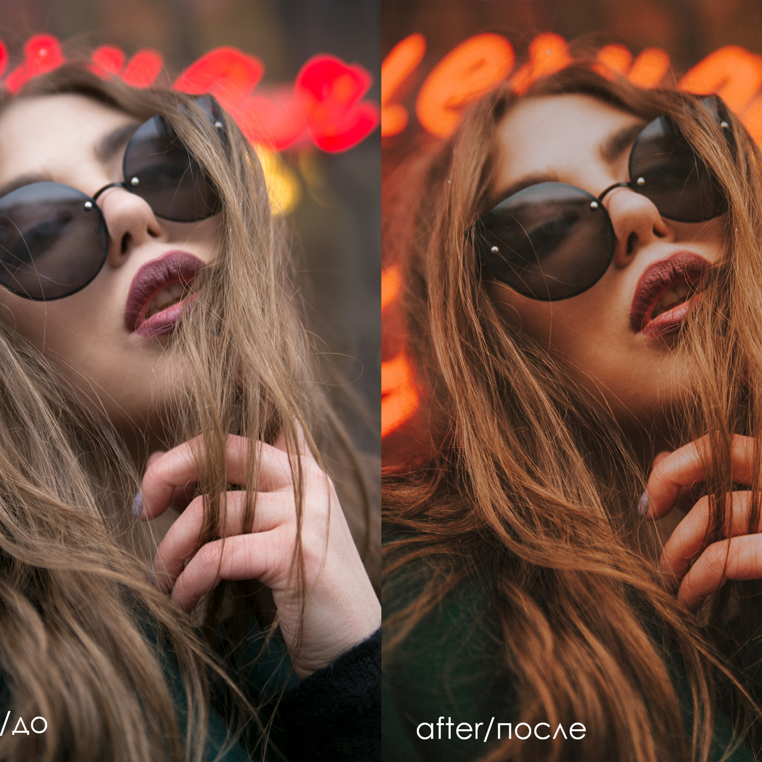 RETRO STYLE - 1ООО руб. Фотограф Катерина Ивашова