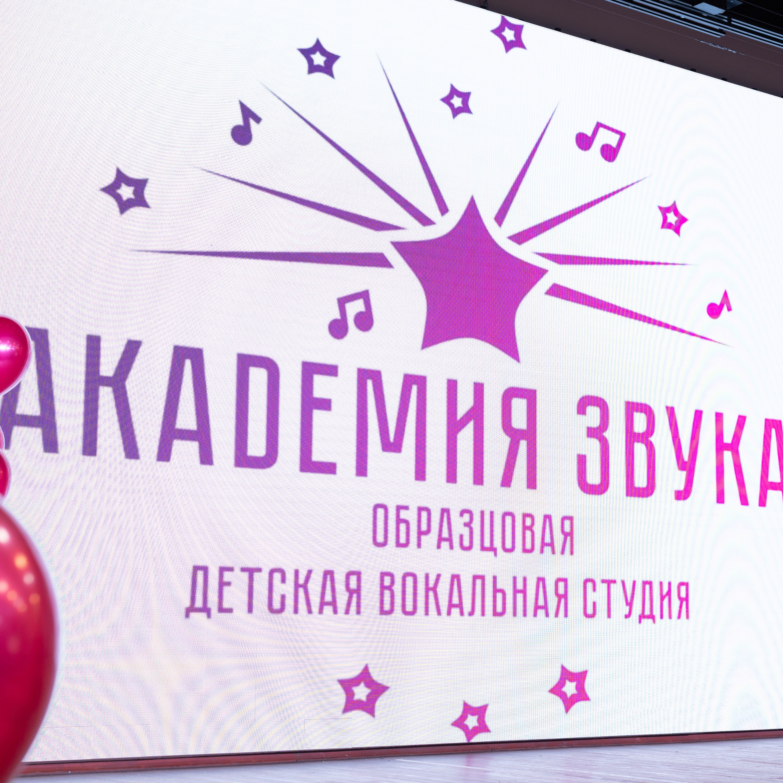 Детский концерт (пример полной съемки)