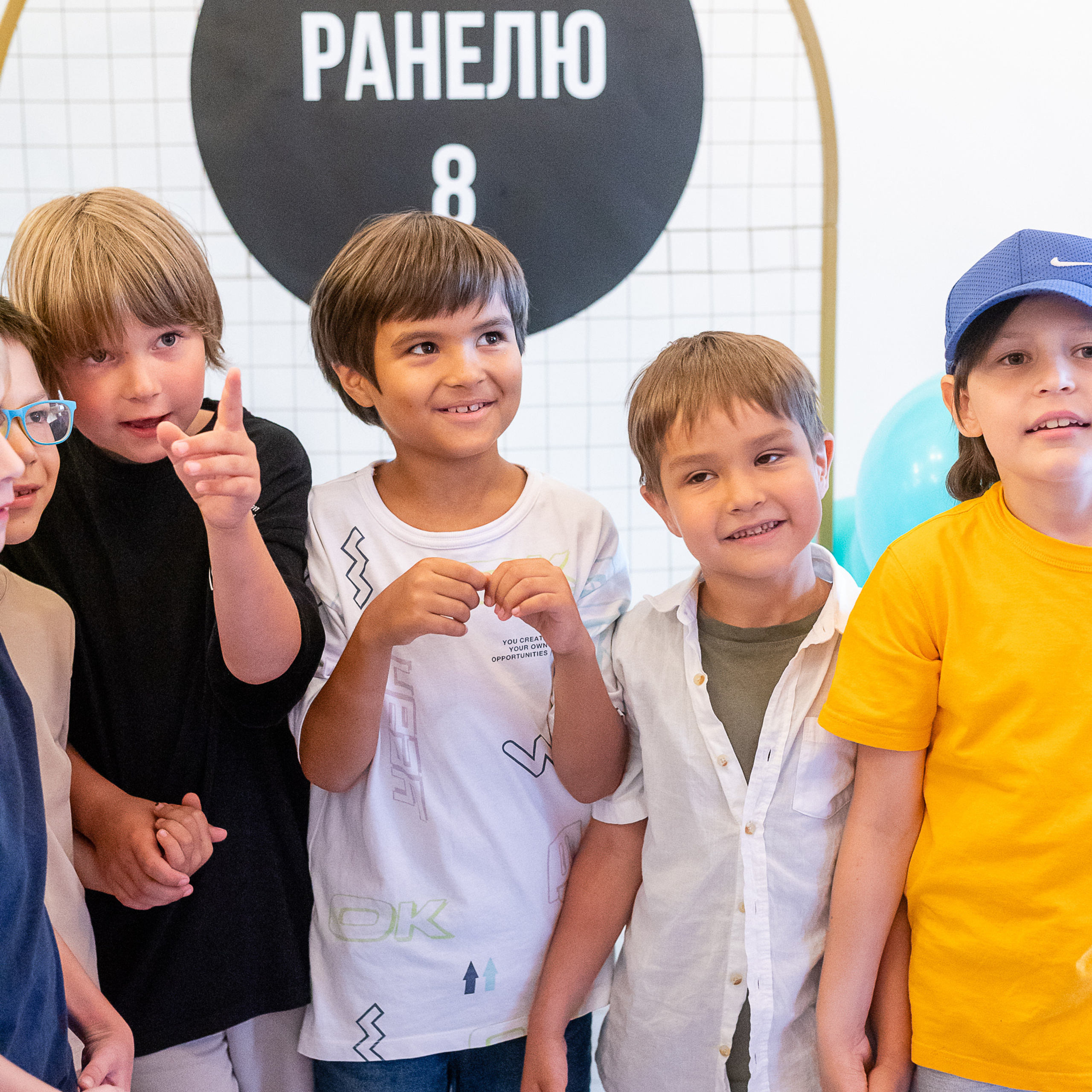 День рождения Ранеля