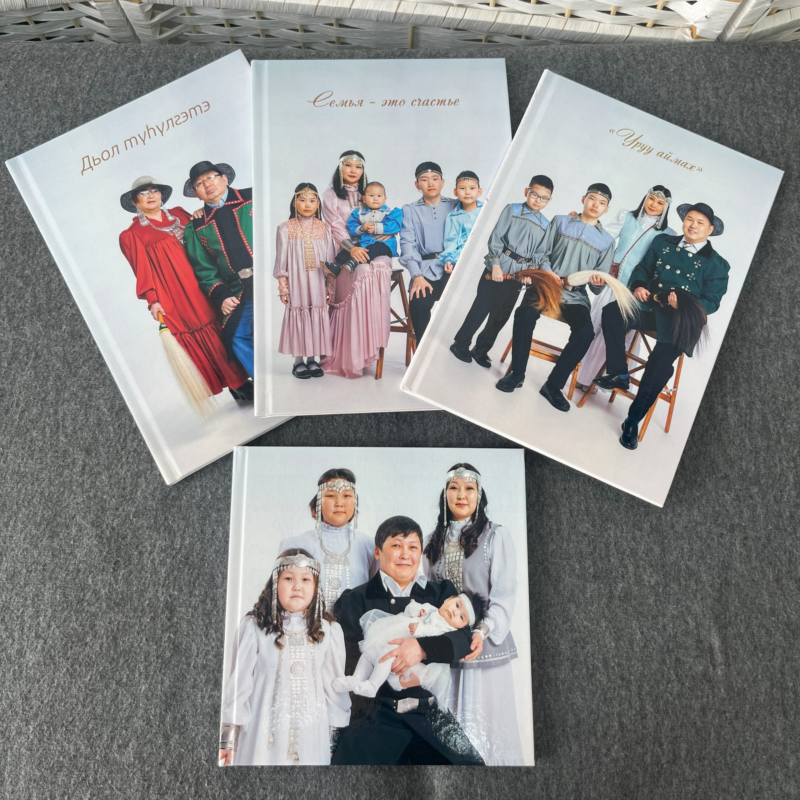 «Семейная коллекция»&nbsp;— Премиум 20×28&nbsp;— 20 страниц