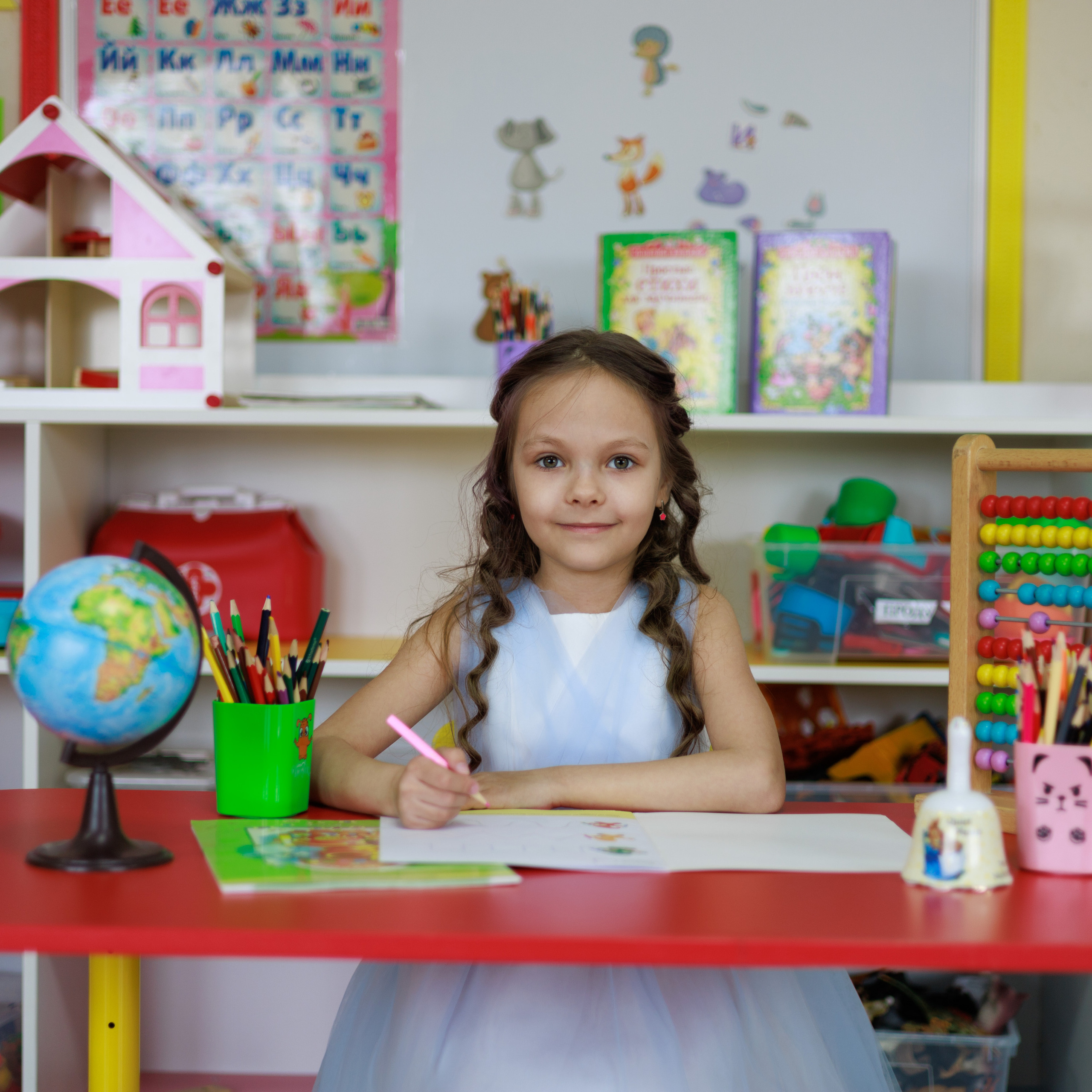 Детский сад