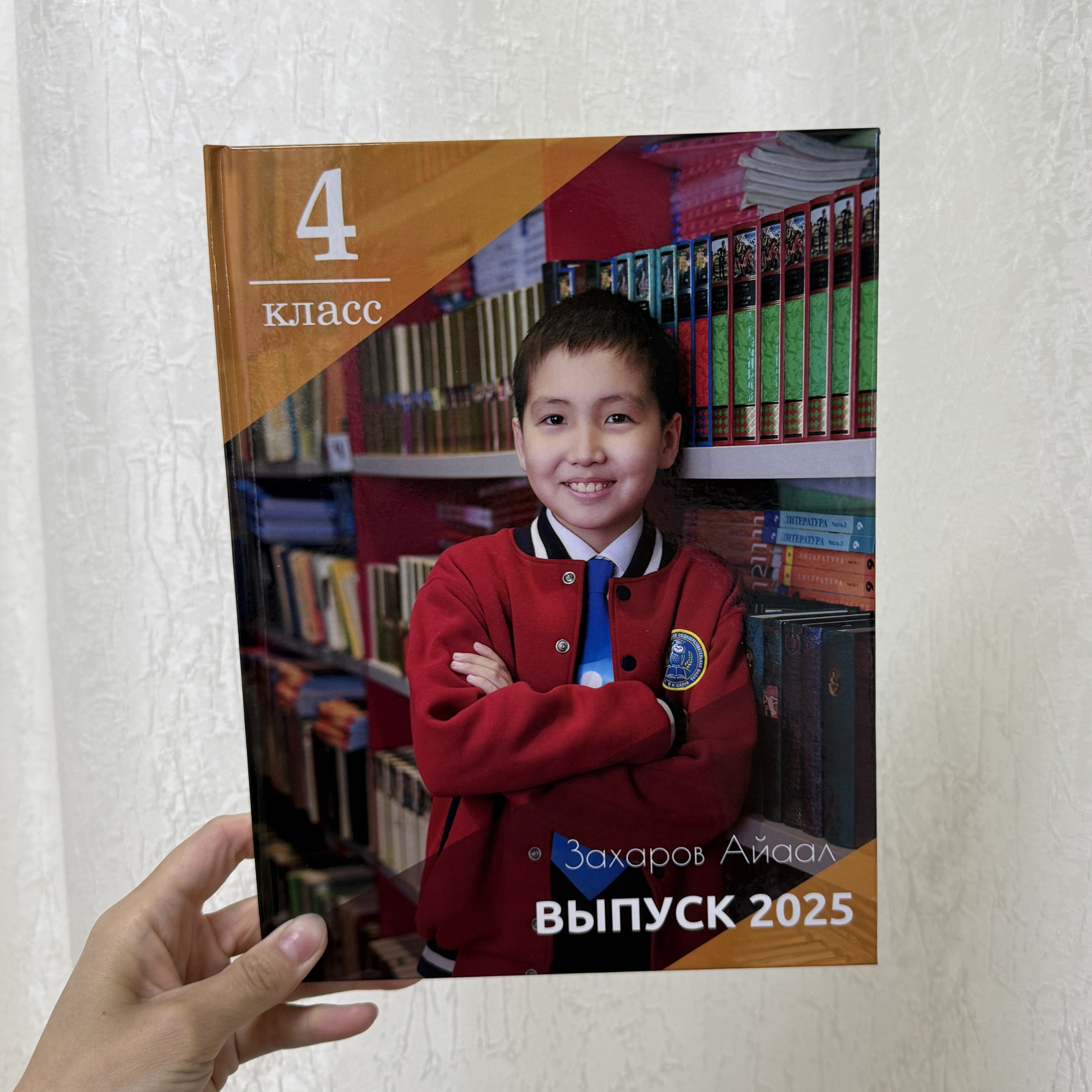 Фотокнига 20×28&nbsp;— 3 разворота