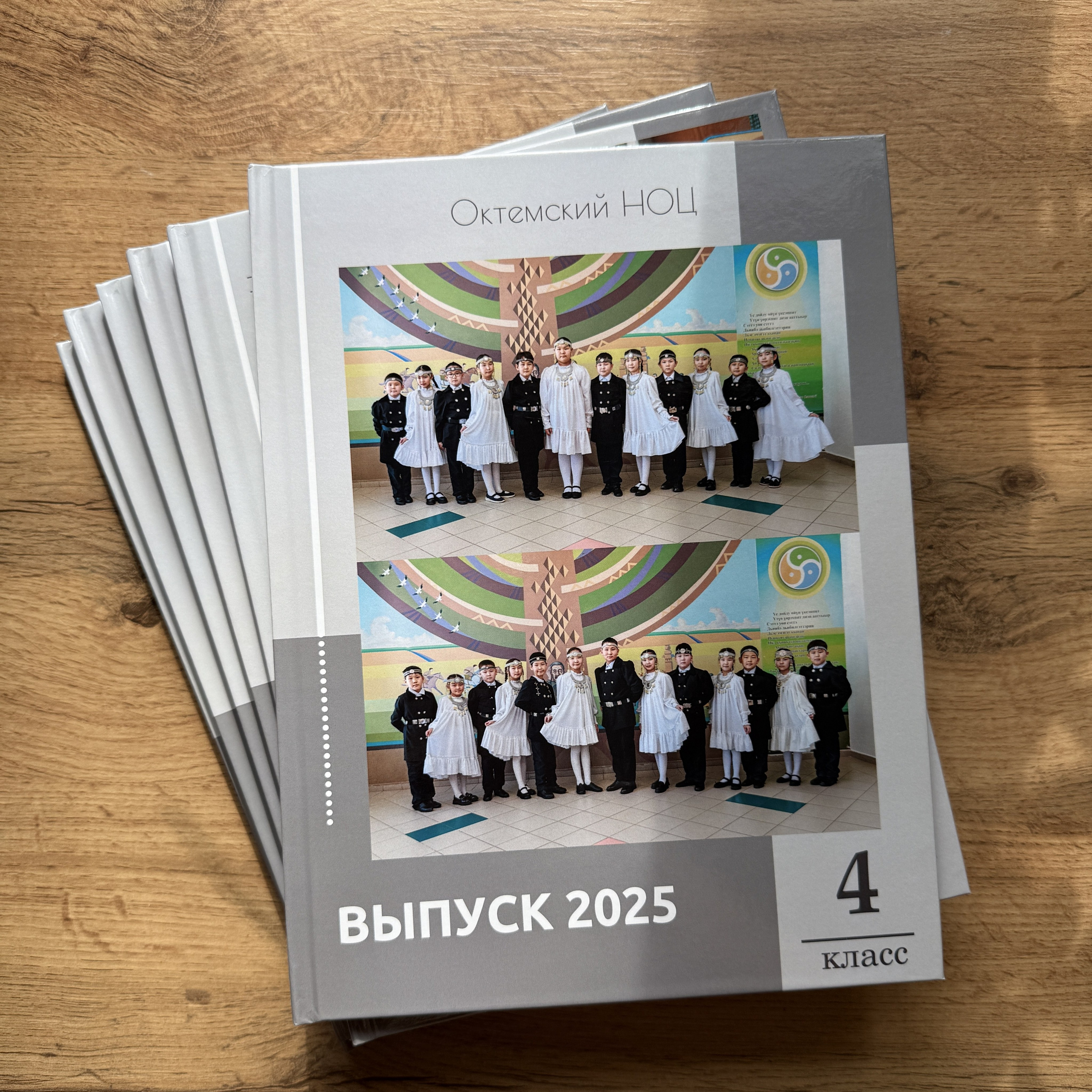 Фотокнига 20×28&nbsp;— 3 разворота