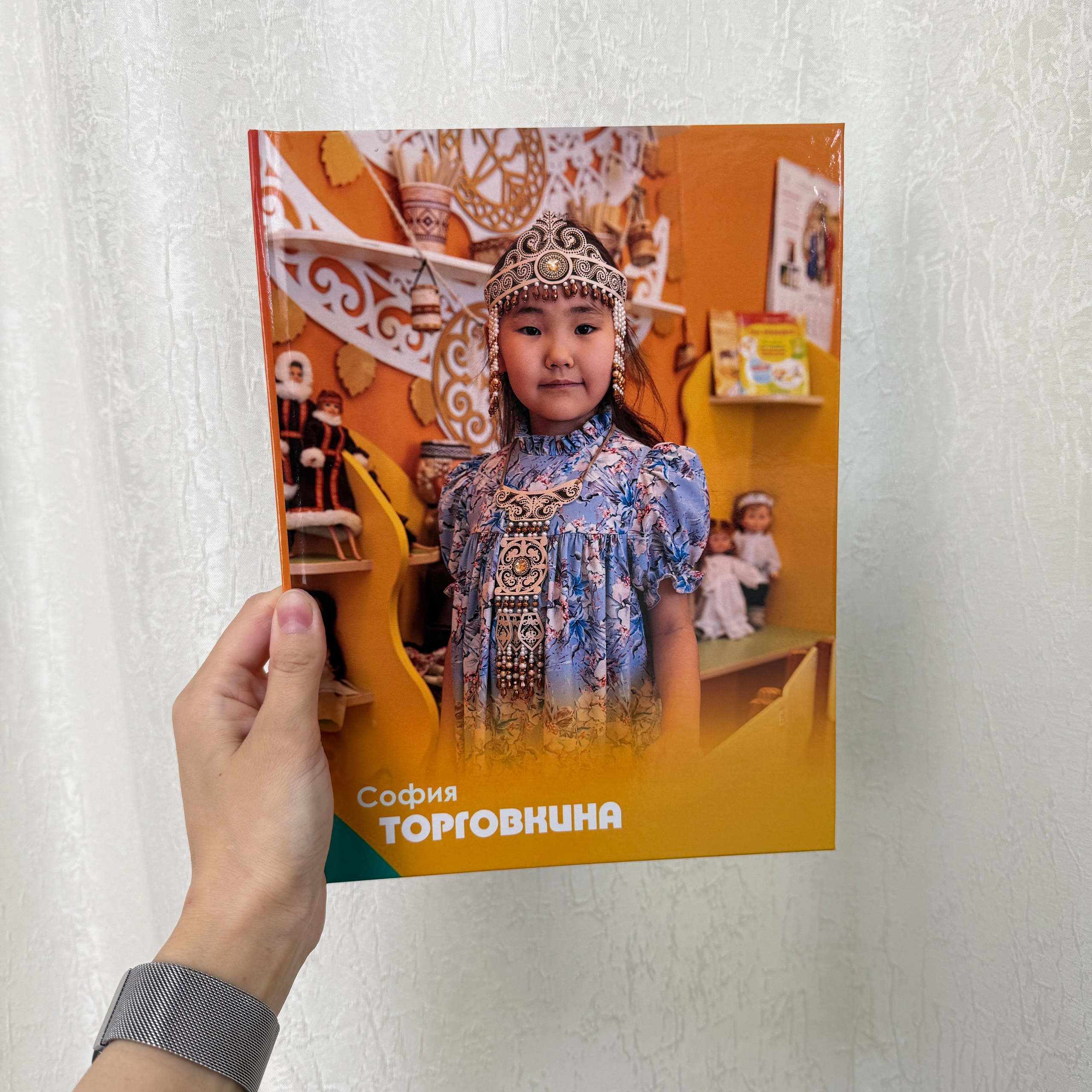 Премиум 20×28 — 3 разворота