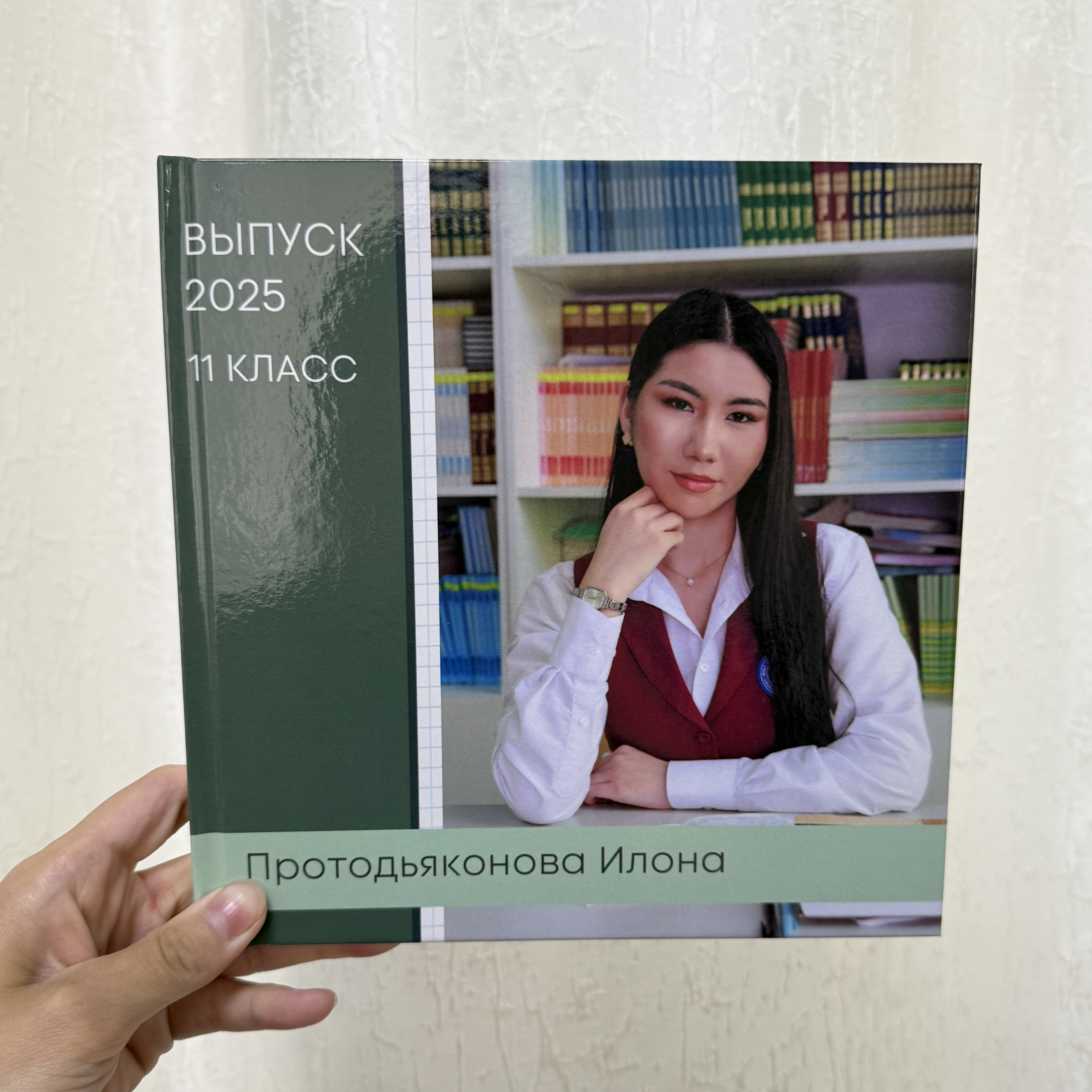 Фотокнига 20×20&nbsp;— 5 разворотов