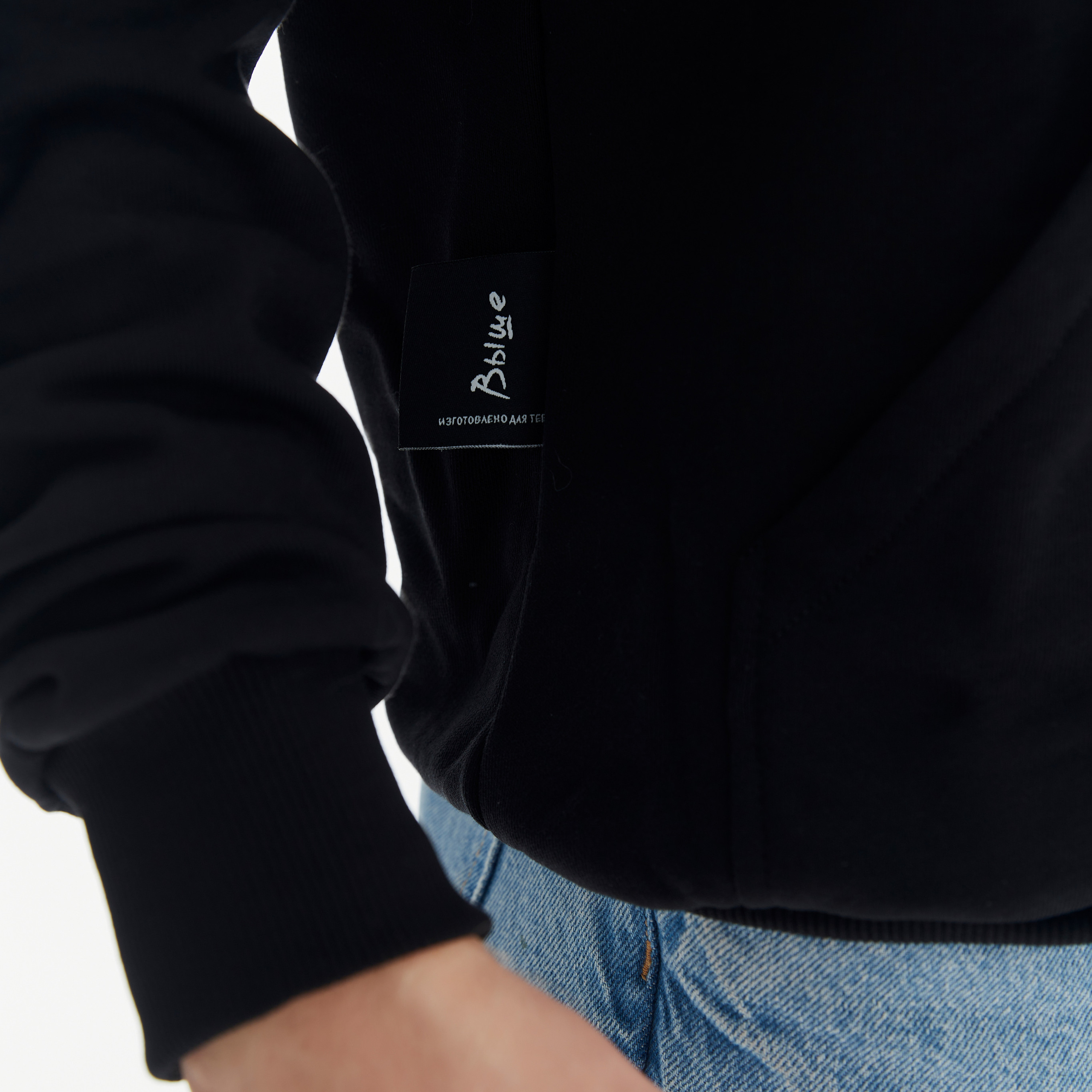 Бренд «Выше»