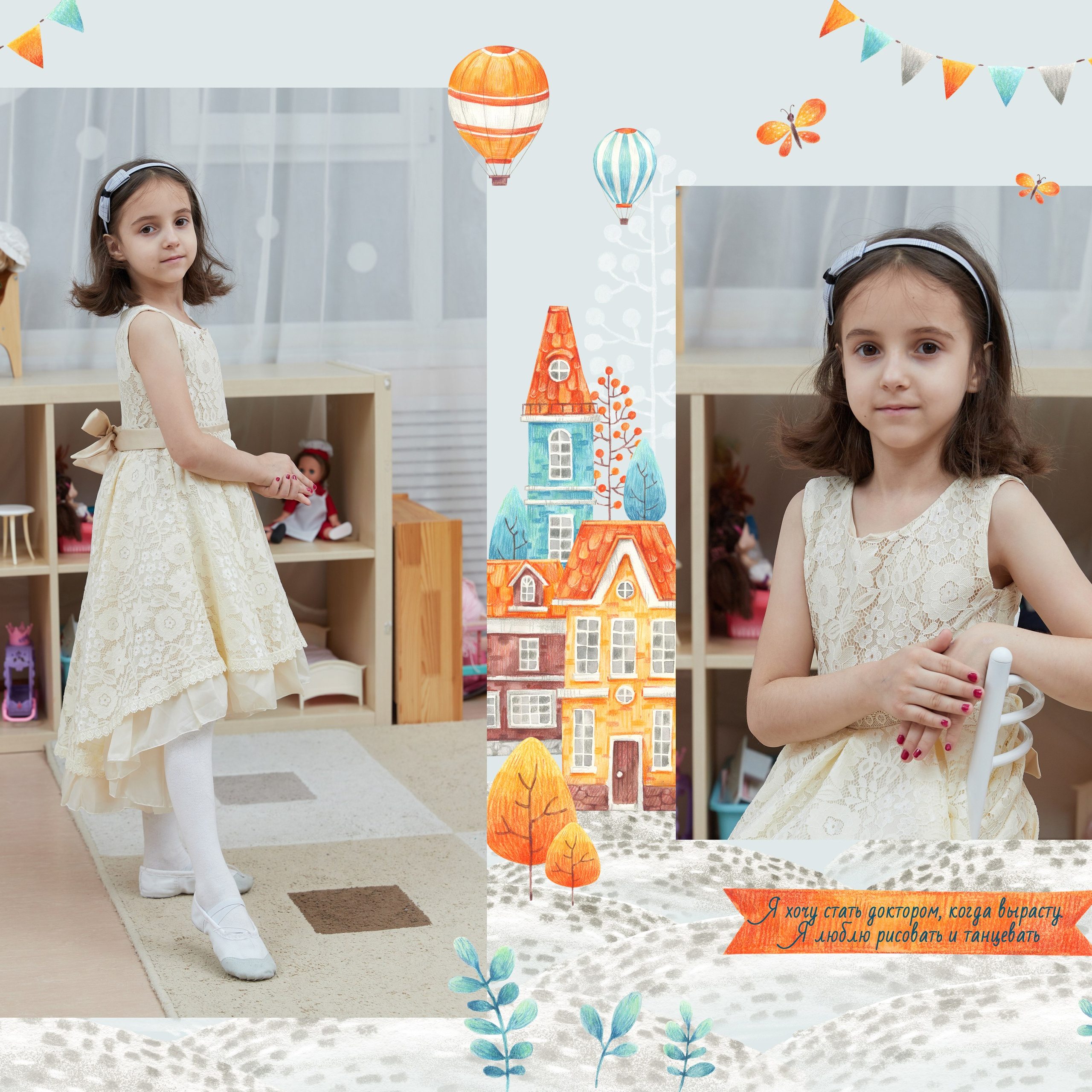 Отзывы о работе профессионального фотографа Ростов. Фотосессии в Ростове-на-Дону. Мария Роскошная