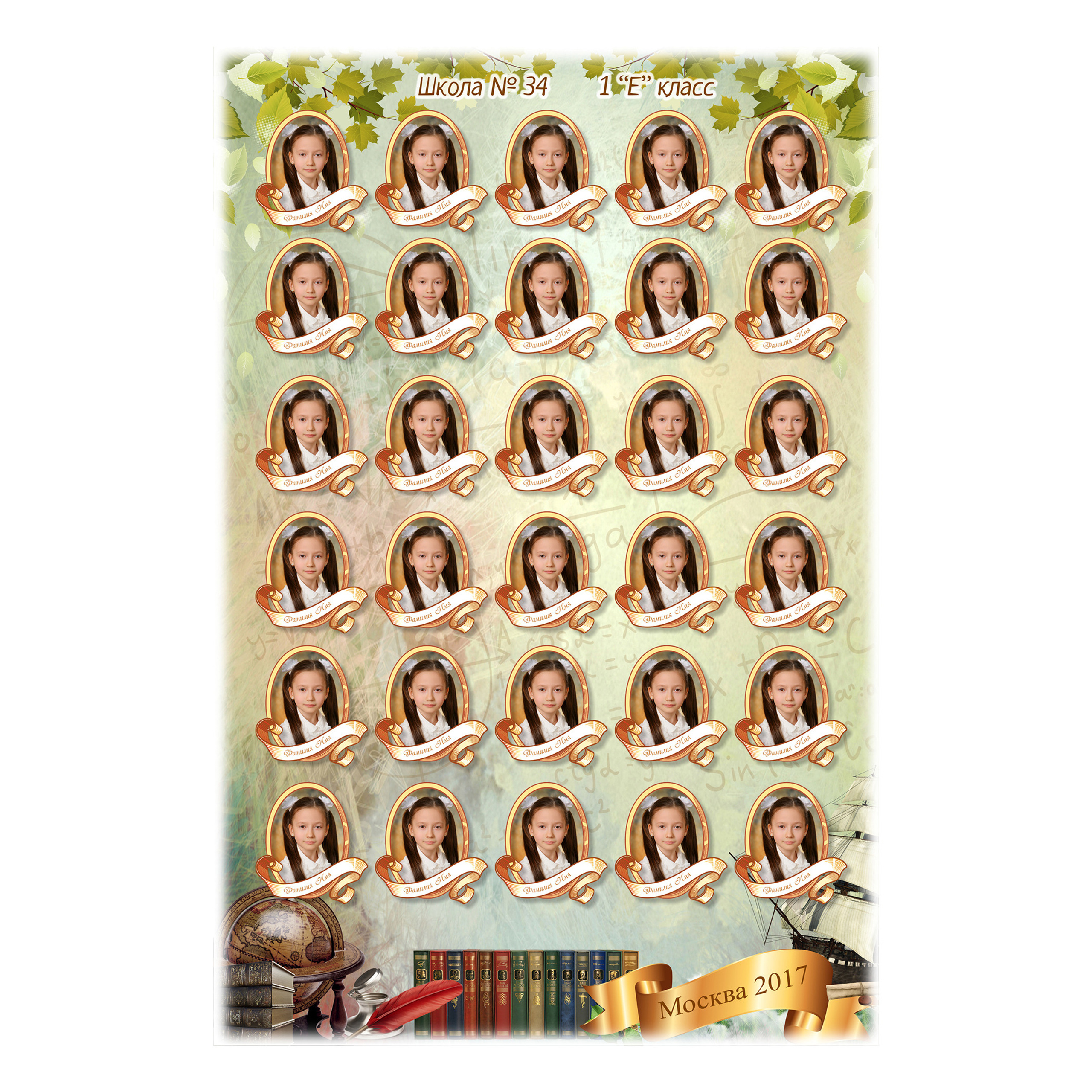 НА ВСТРЕЧУ ЗНАНИЯМ