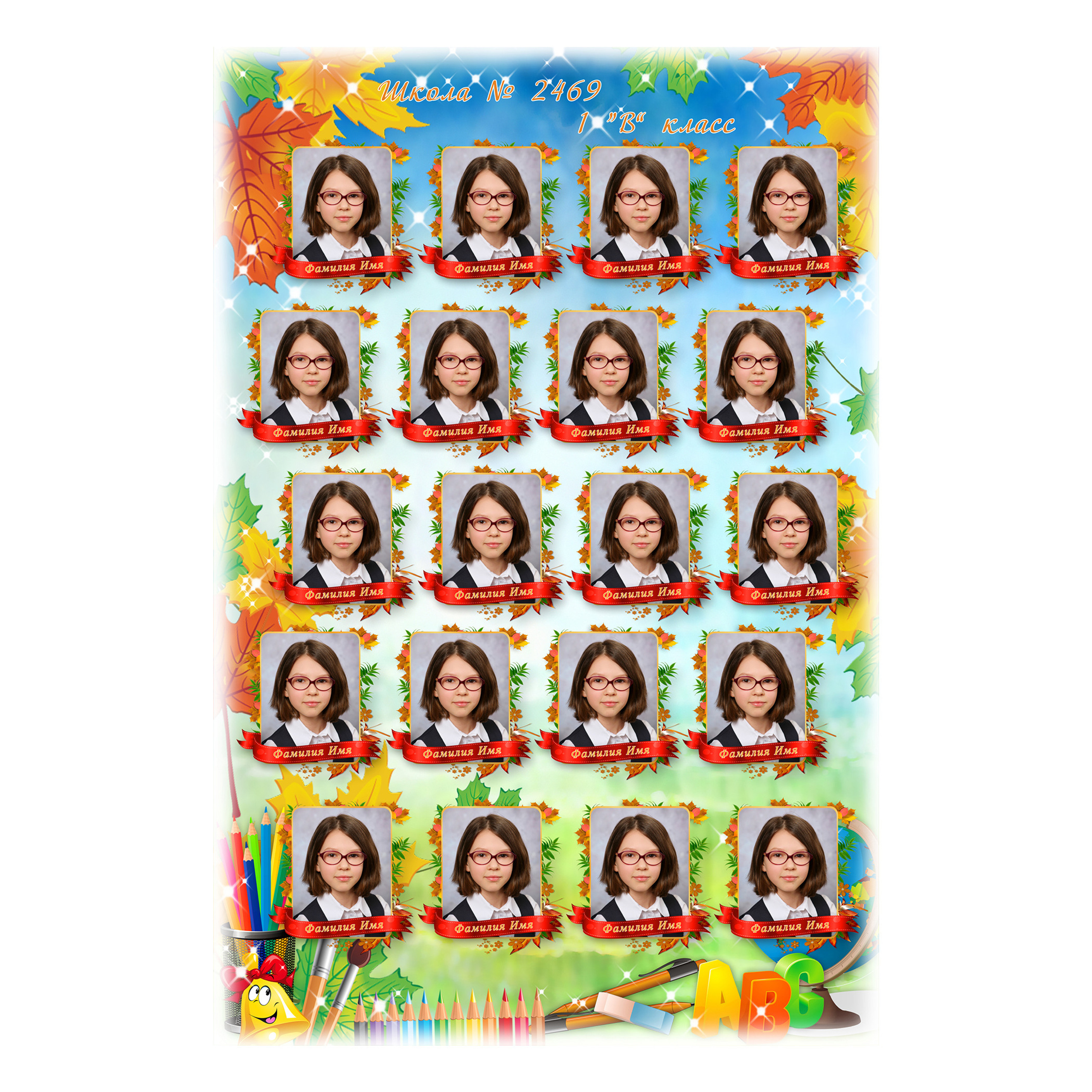 ПЕРВЫЙ ЗВОНОК